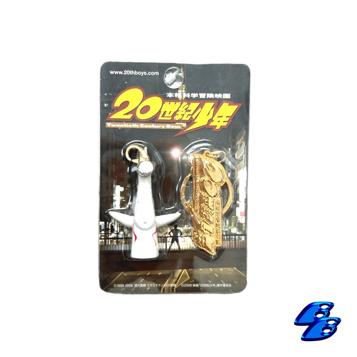 Anime 20th Century Boys keychain Tower of the Sun 2008 Size ONE SIZE - 1 Thumbnail