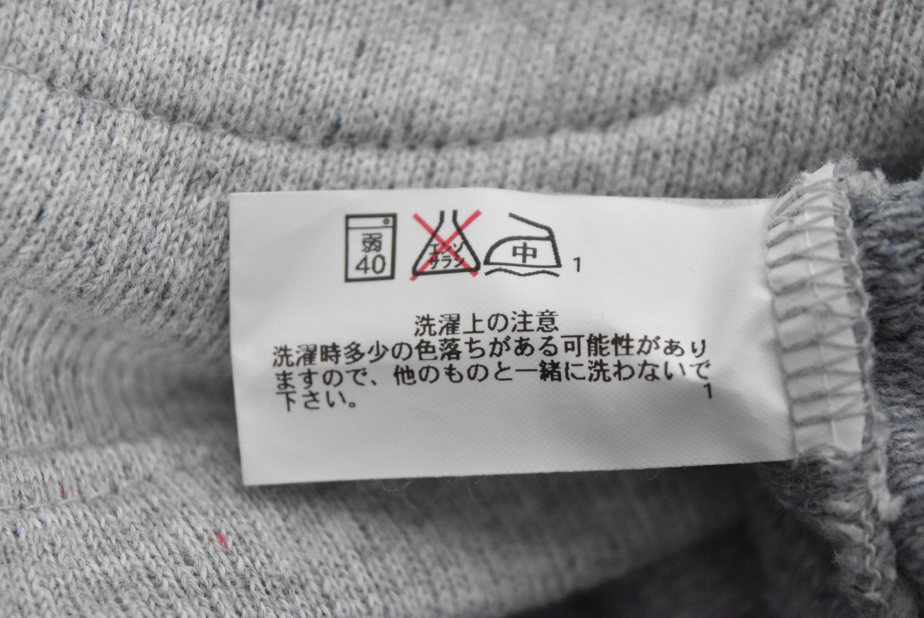 Blue Blue Japan zippper sweat shirt 23378 - 0490 50 Size US S / EU 44-46 / 1 - 7 Thumbnail