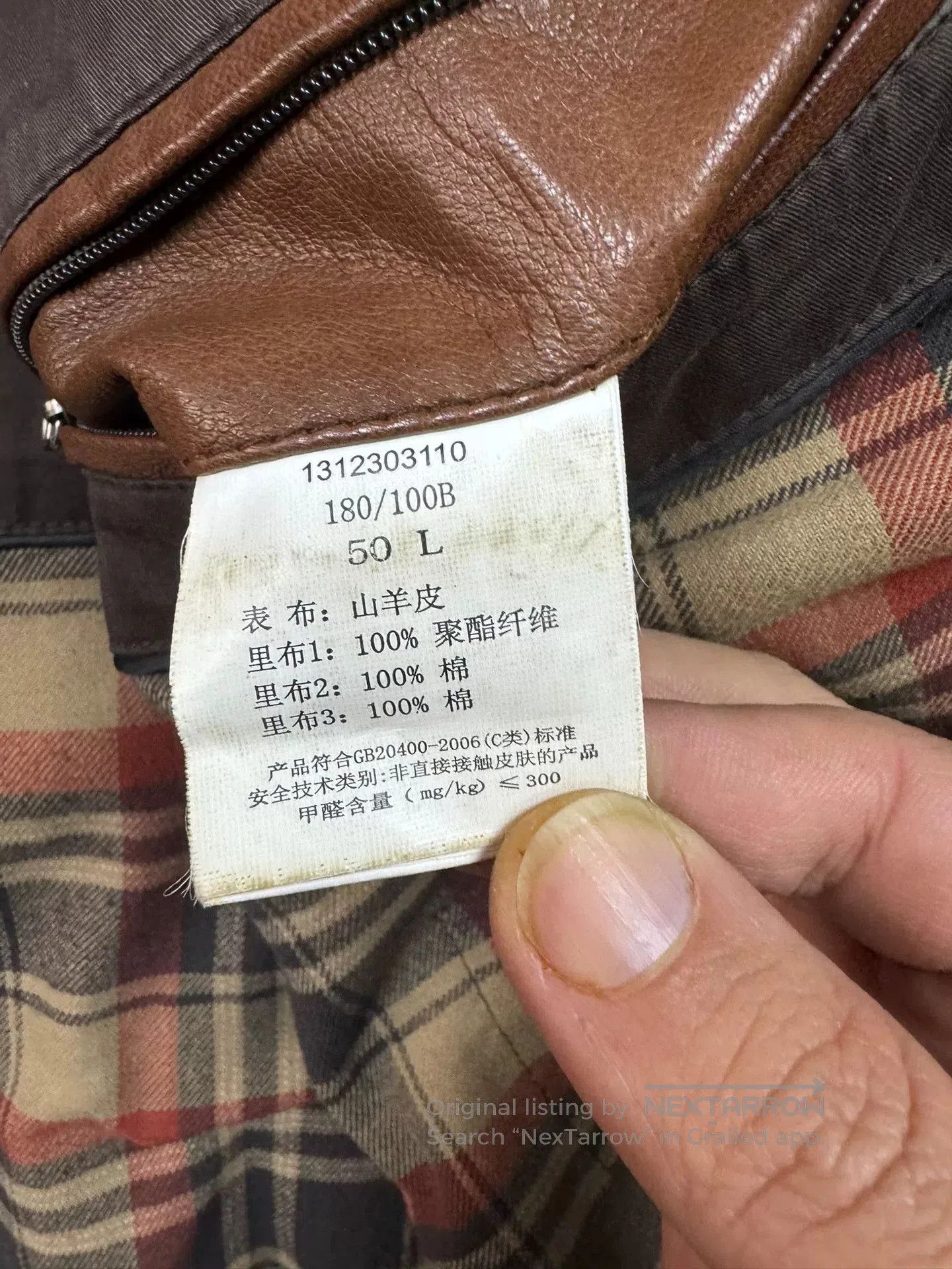 Camel Genuine German Camel Leather Jacket. Size US L / EU 52-54 / 3 - 5 Thumbnail