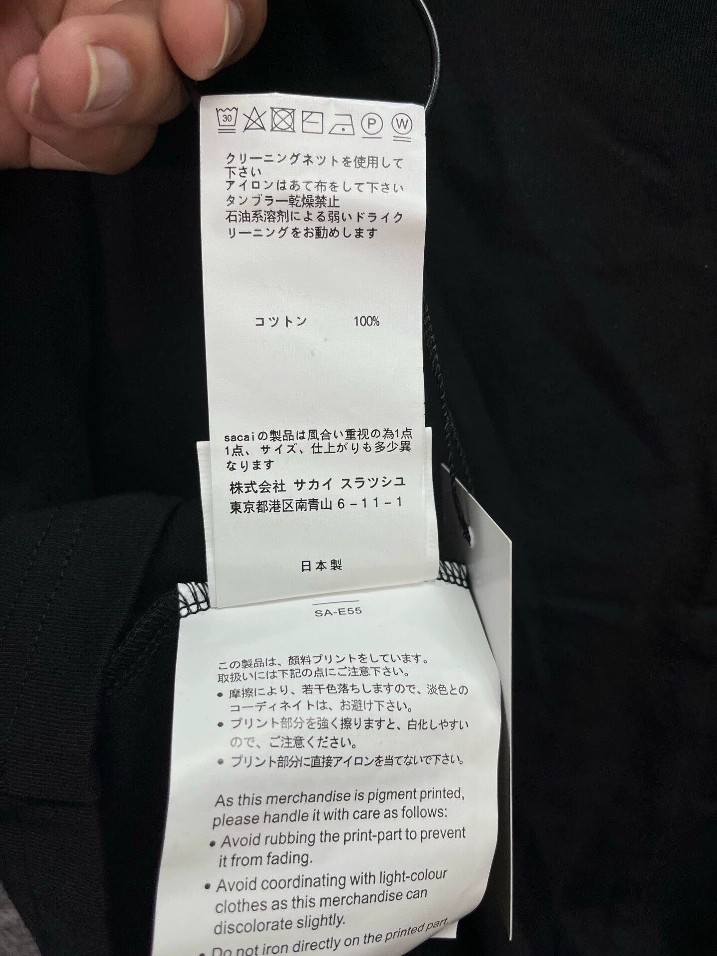 Sacai Sacai x Disney deconstructed patchwork collaboration tee, Size S / US 4 / IT 40 - 6 Thumbnail