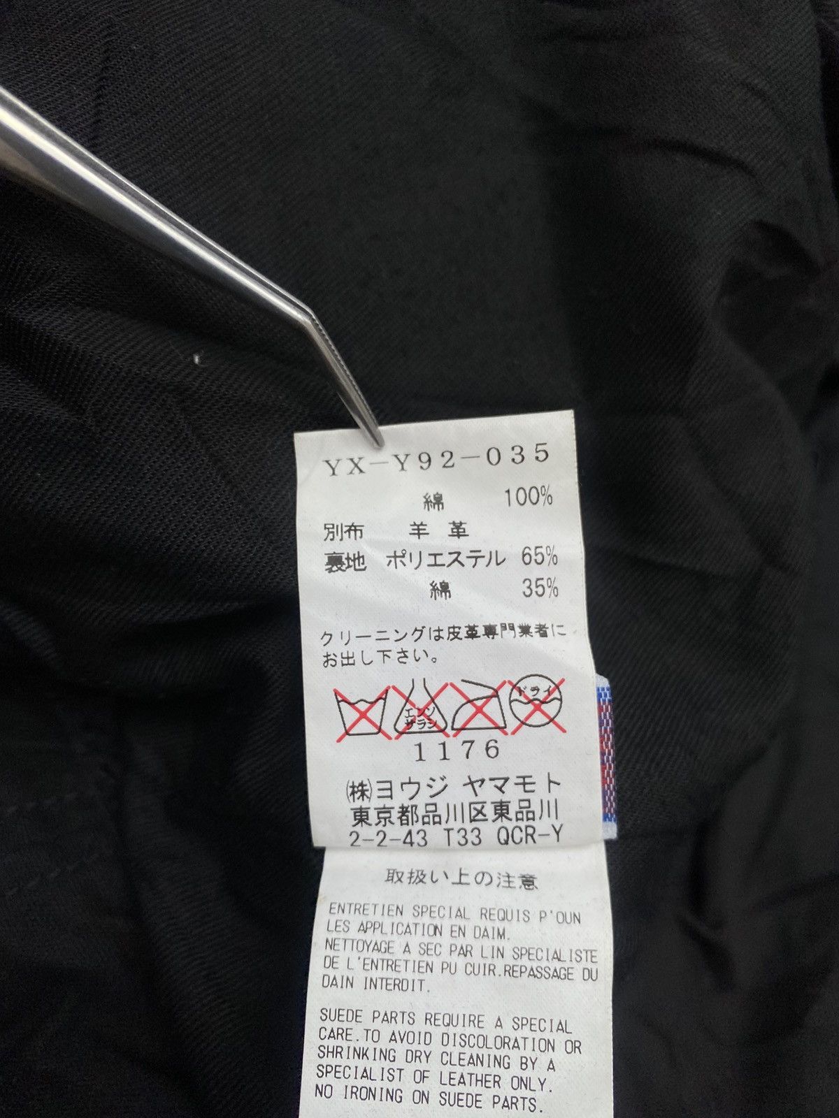 Y's Schott x Yohji Yamamoto Y’s - Perfecto Biker Jacket Size S / US 4 / IT 40 - 23 Thumbnail