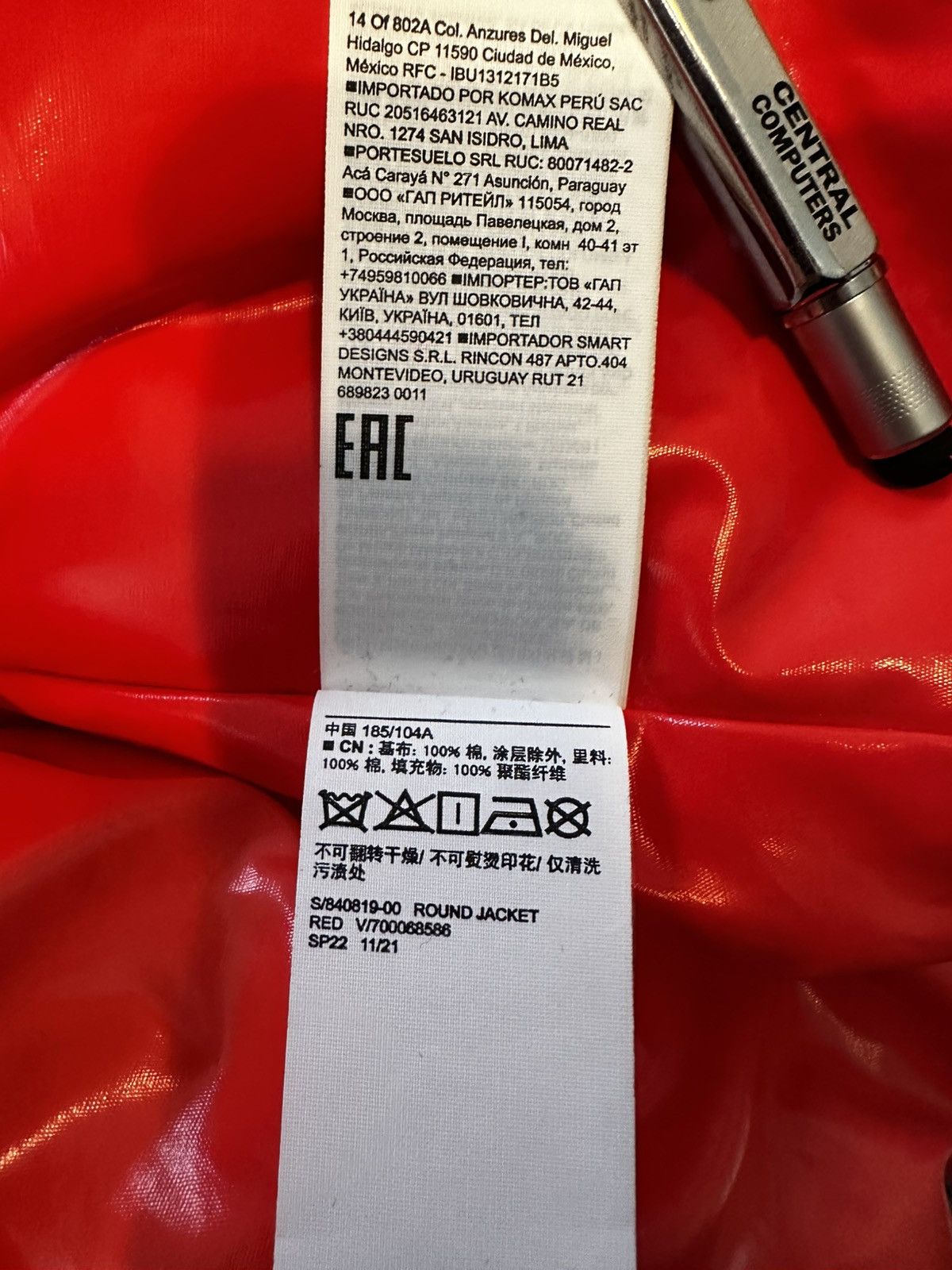 Gap × Yeezy Red Yeezy x Gap Round Jacket Size US L / EU 52-54 / 3 - 10 Thumbnail