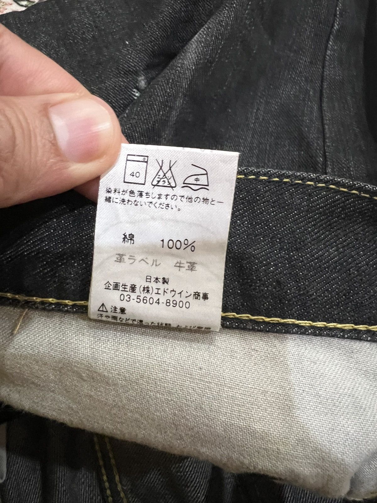 Japanese Brand Vintage 90’s style Lee Rider Super Black Distress Jeans Size US 33 - 18 Thumbnail