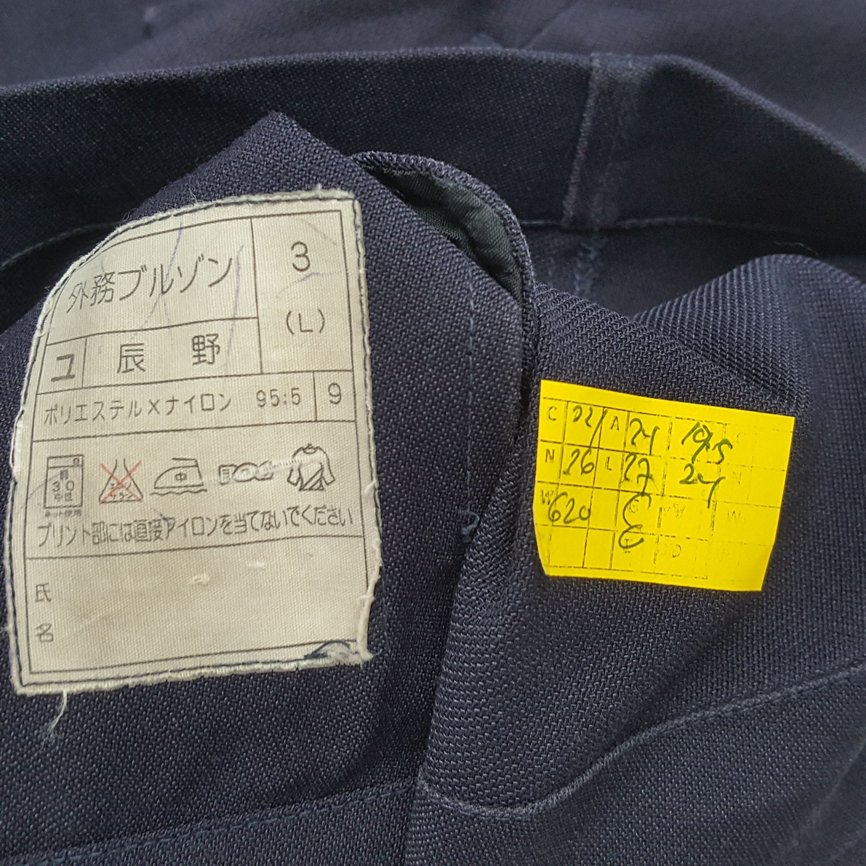 Japanese Brand × Vintage Vintage JAPAN POST SERVICE Japanese Company Jacket Size US L / EU 52-54 / 3 - 8 Thumbnail