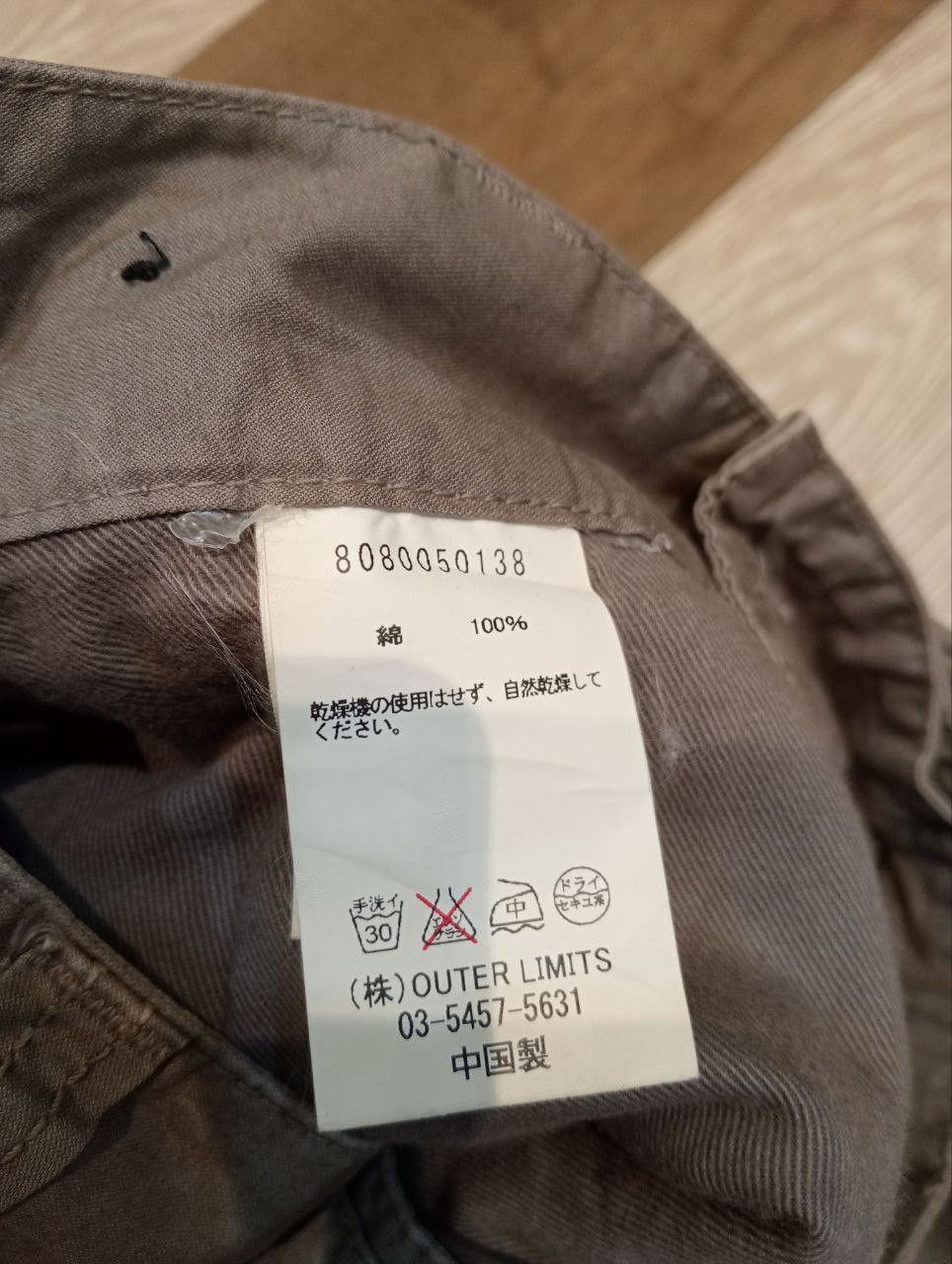 Nigel Cabourn NIGEL CABOURN ARMY CARGO PANTS - SIZE 34 Size US 34 / EU 50 - 7 Thumbnail