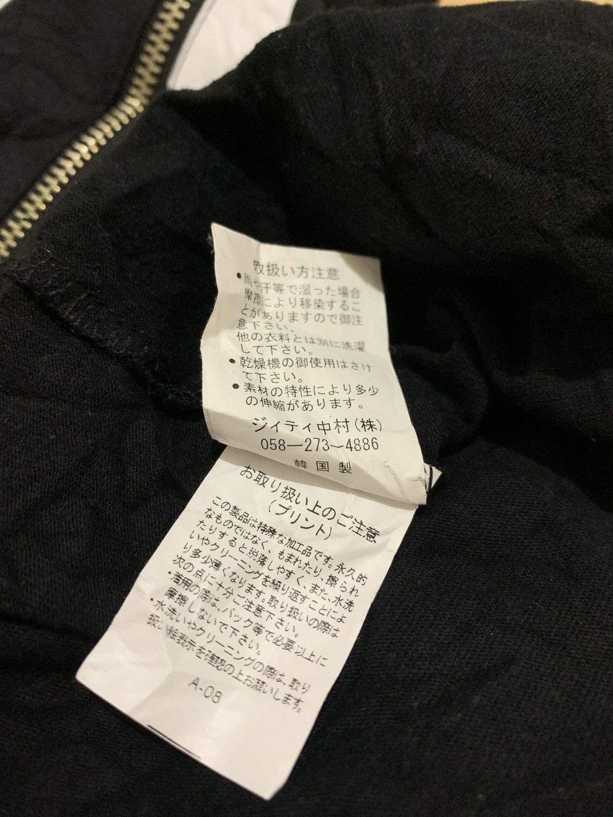 20471120 × In The Attic × Japanese Brand In the Attic Neus Effect Zipper Tshirt Size US L / EU 52-54 / 3 - 10 Thumbnail