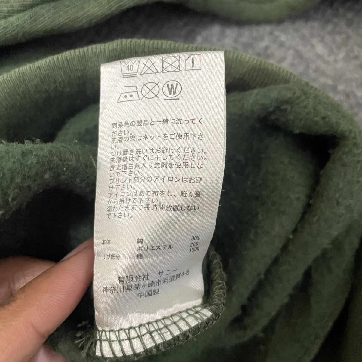 Japanese Brand Property of CJ Penneys Crewneck Japanese Streetwear Brand Size US XL / EU 56 / 4 - 5 Thumbnail