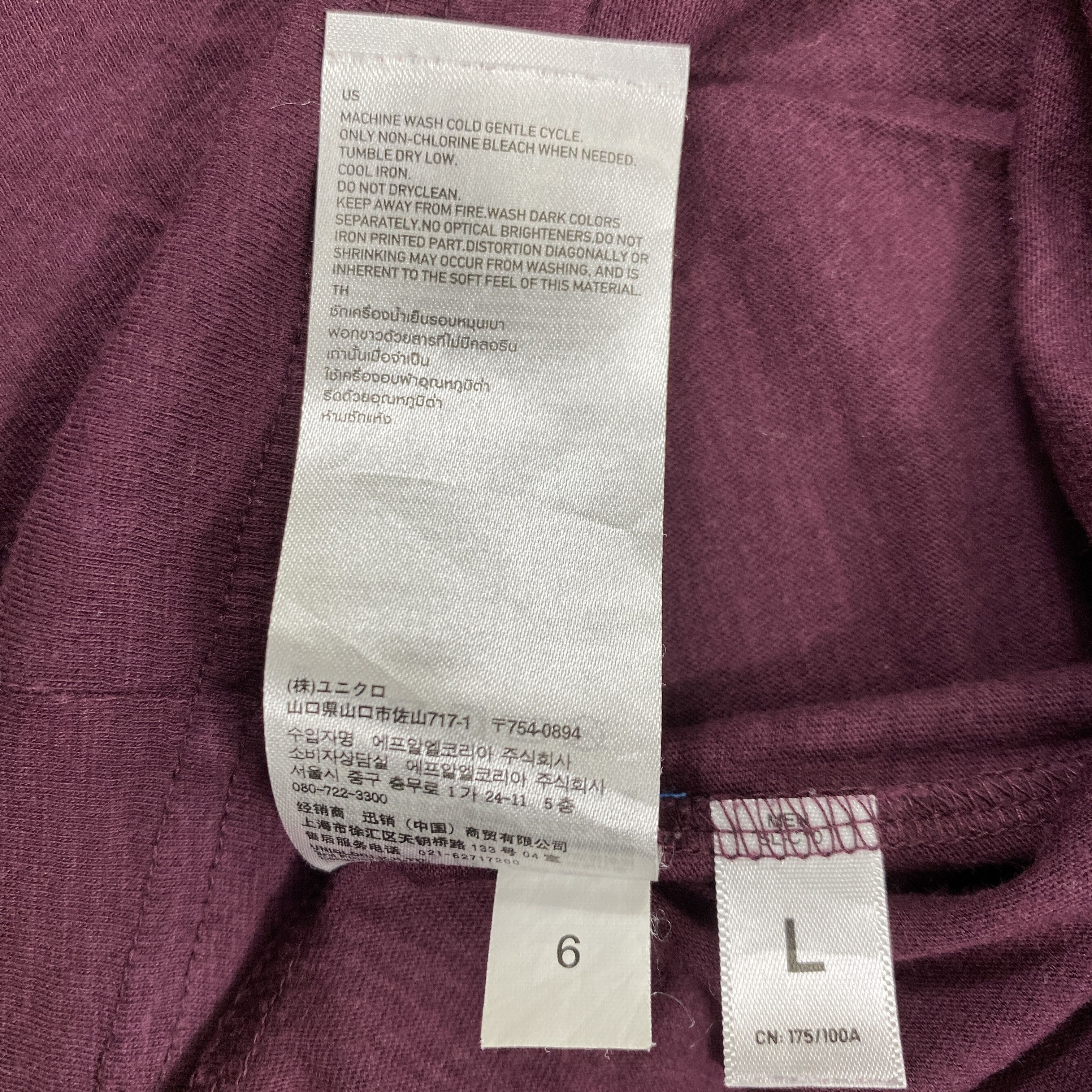 Undercover Undercover Uniqlo Large Tee -D067 Size US L / EU 52-54 / 3 - 7 Thumbnail