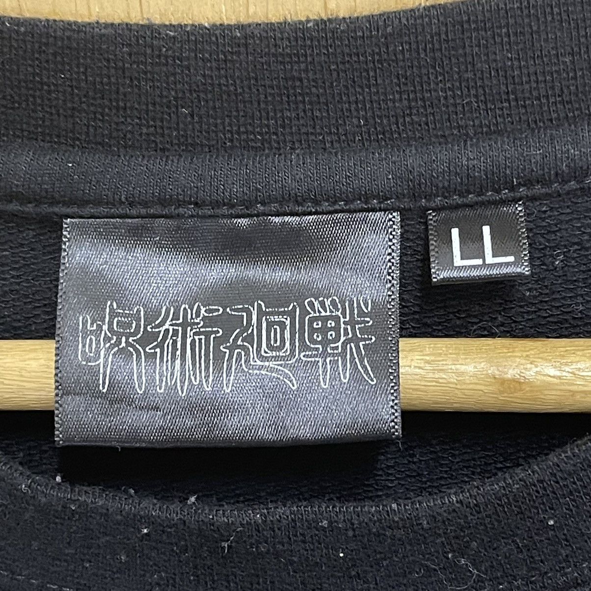 Anime JUJUTSU KAISEN ANIME TOKYO VS KYOTO CREWNECK SWEATSHIRT Size US M / EU 48-50 / 2 - 9 Thumbnail