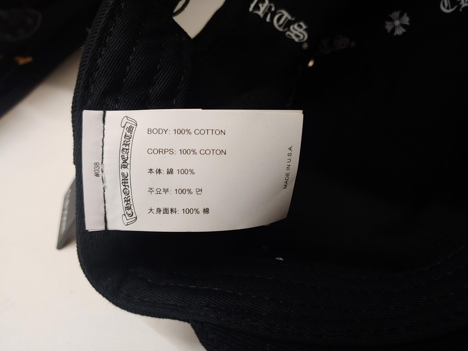 Chrome Hearts Chrome Hearts Vertical Logo Denim Hat Size ONE SIZE - 3 Thumbnail