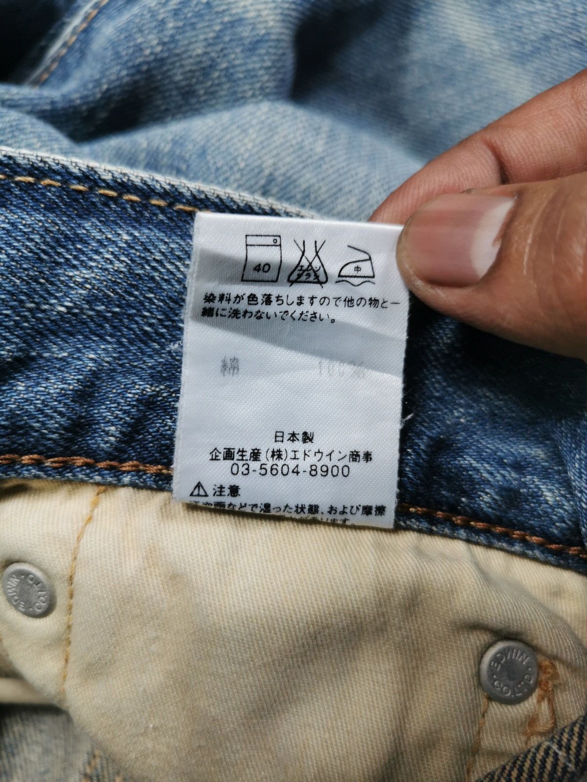 Edwin Edwin 451 Regular Fit Light Blue Jeans Size US 32 / EU 48 - 7 Thumbnail