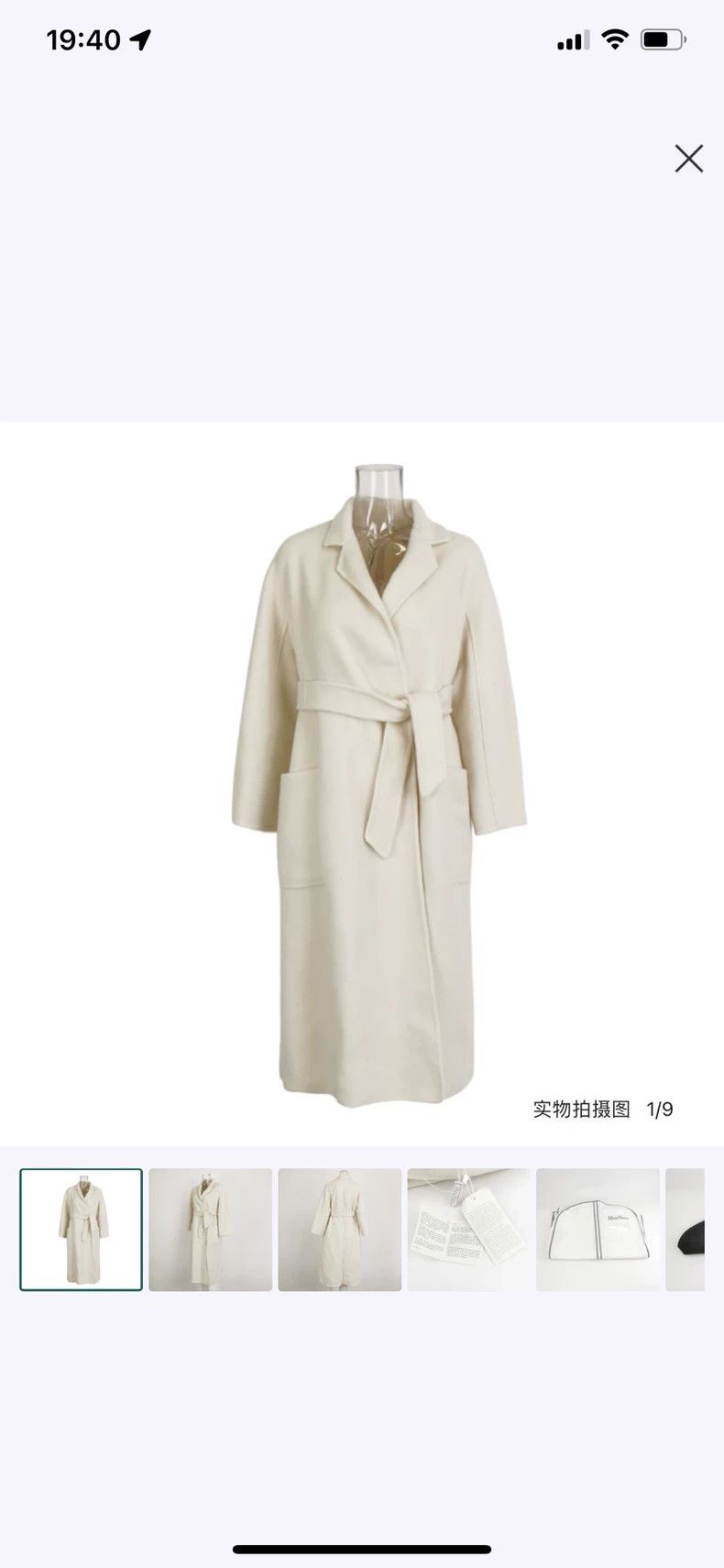 Max Mara Max Mara Cream White Full Cashmere Bathrobe Coat Size S / US 4 / IT 40 - 1 Thumbnail