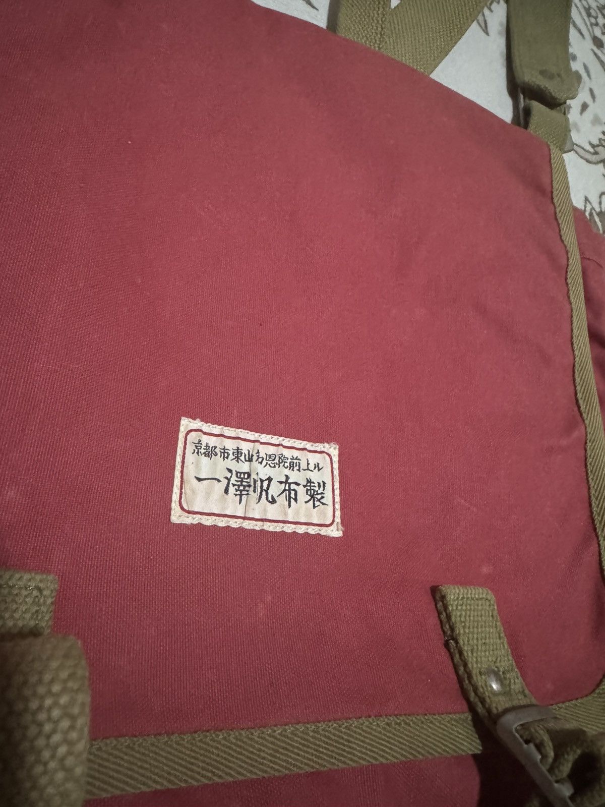 14th Addiction × Canvas × Ichizawa Shinzaburo Hanpu Vtg Shinzaburo Canvas Cotton Hemp Ichizawa Hanpu Backpack Size ONE SIZE - 3 Thumbnail