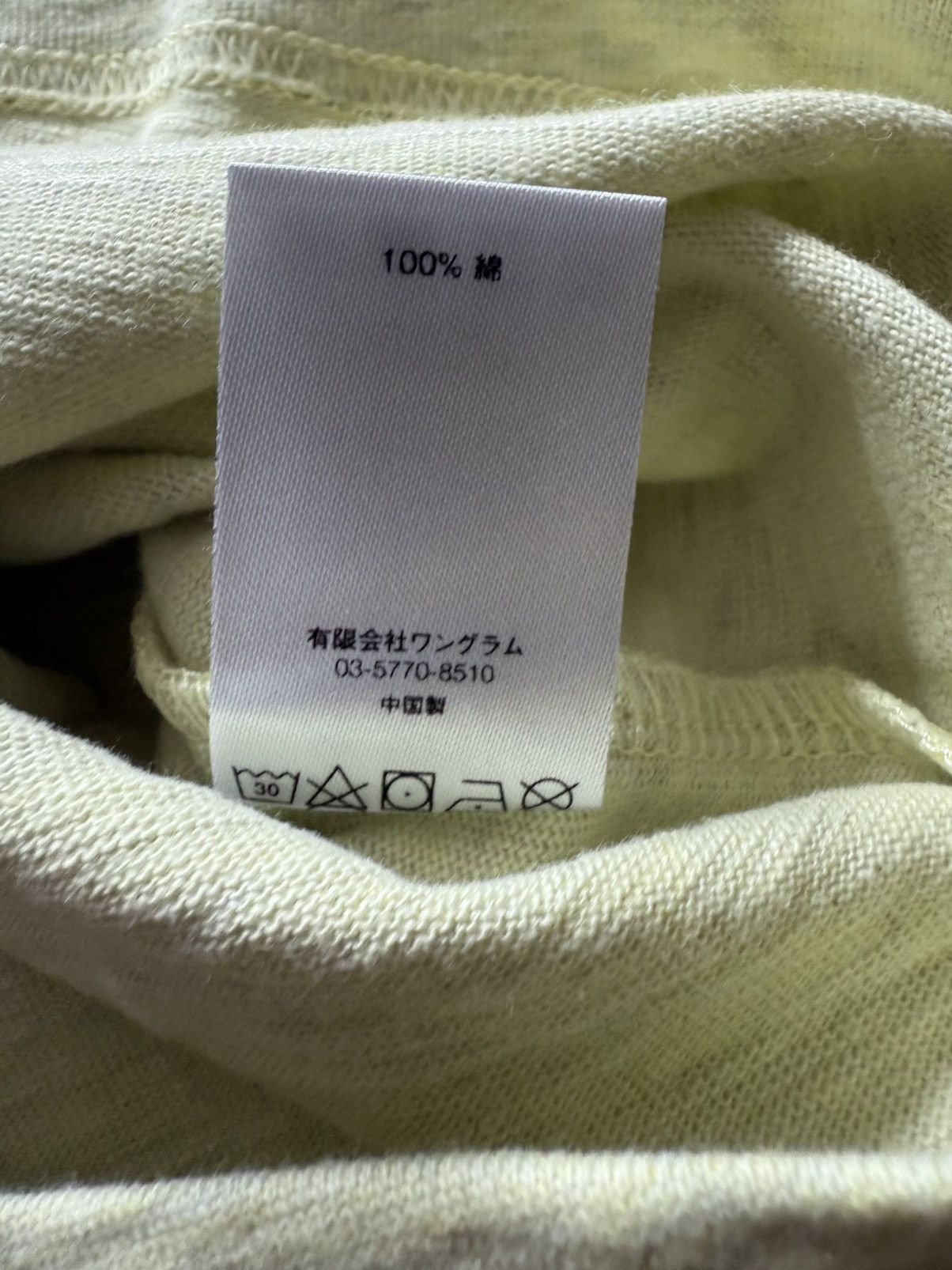 Supreme Supreme Heavyweight Pocket Tee Light Yellow Size L – Logo Size US L / EU 52-54 / 3 - 5 Thumbnail