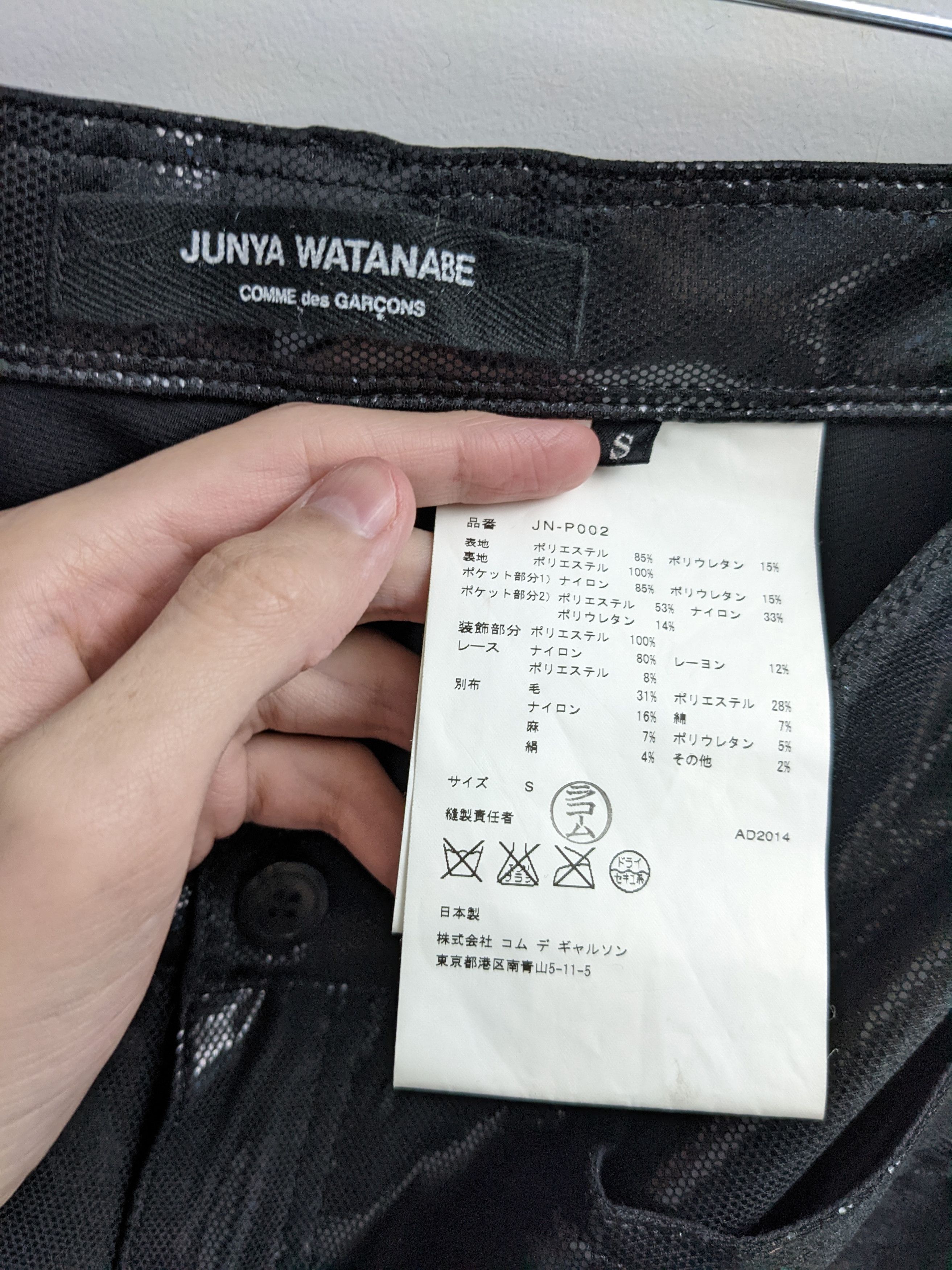 AW14 Runway cropped multimedia patchwork pants