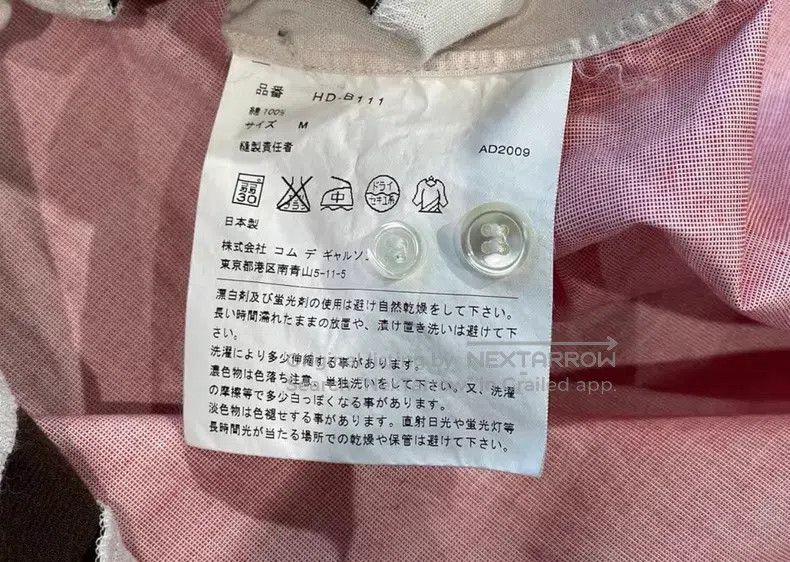 Comme des Garcons Comme Des Garcons Pink and Brown Color Block Shirt Size US M / EU 48-50 / 2 - 5 Thumbnail