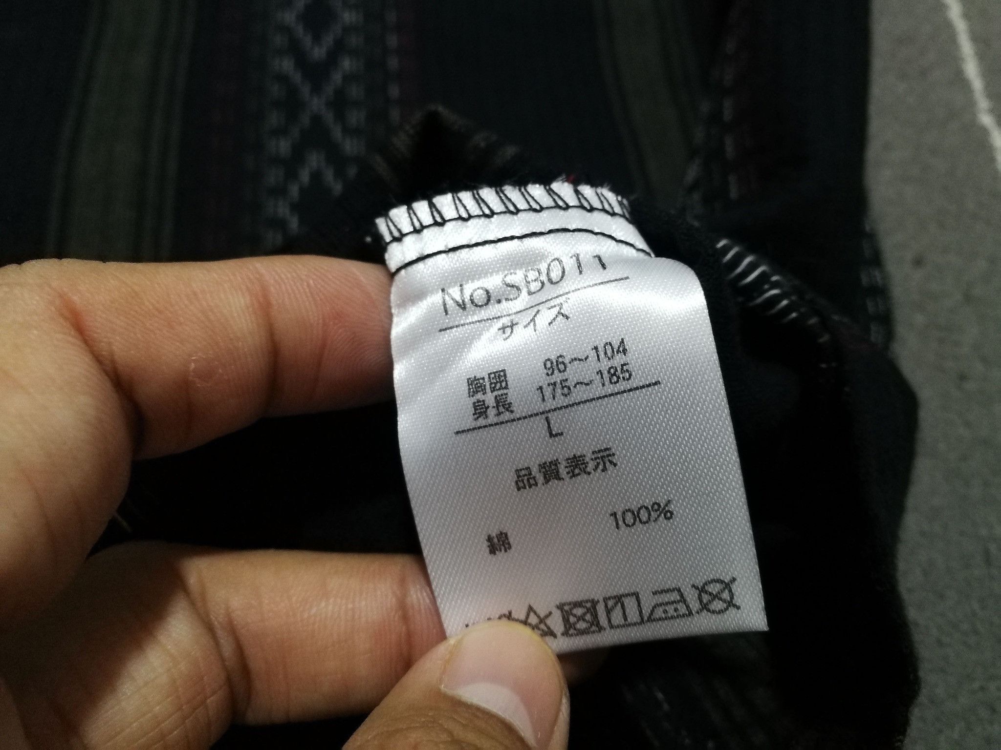 Japanese Brand Japanes tradisional shirt L 2005 Size US L / EU 52-54 / 3 - 7 Thumbnail