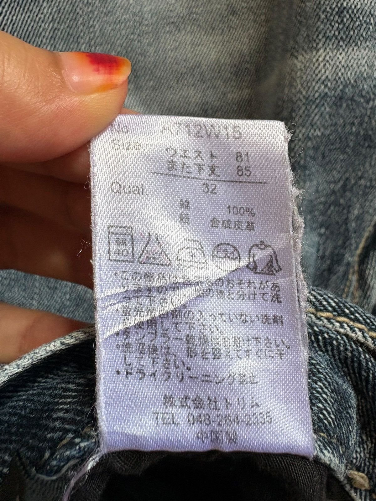 Japanese Brand Vintage Japanese Brand Faded Wash Distressed Bootcut Jeans Size US 32 / EU 48 - 11 Thumbnail