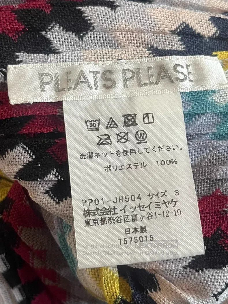 Issey Miyake Issey Miyake Color-Block Dress Size L / US 10 / IT 46 - 3 Thumbnail