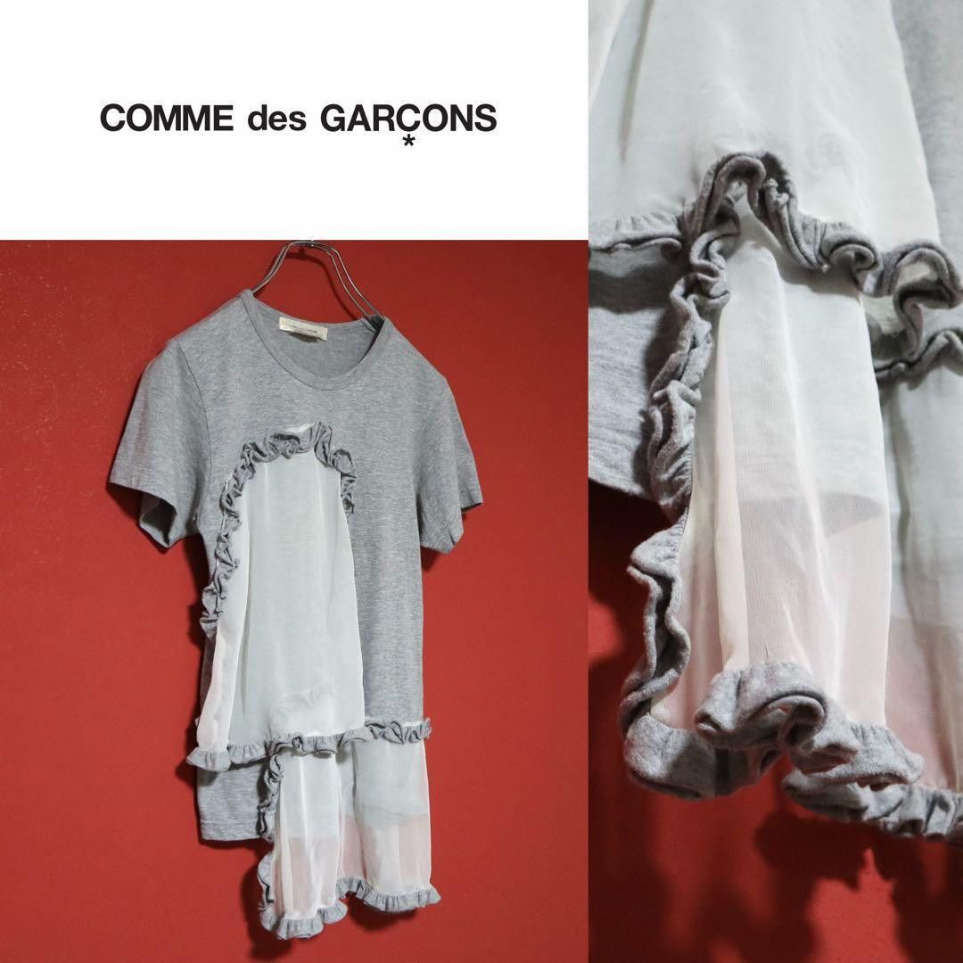 Comme Des Garcons 13ss Chiffon Ruffle T-Shirt Gray Size Xs, Men's