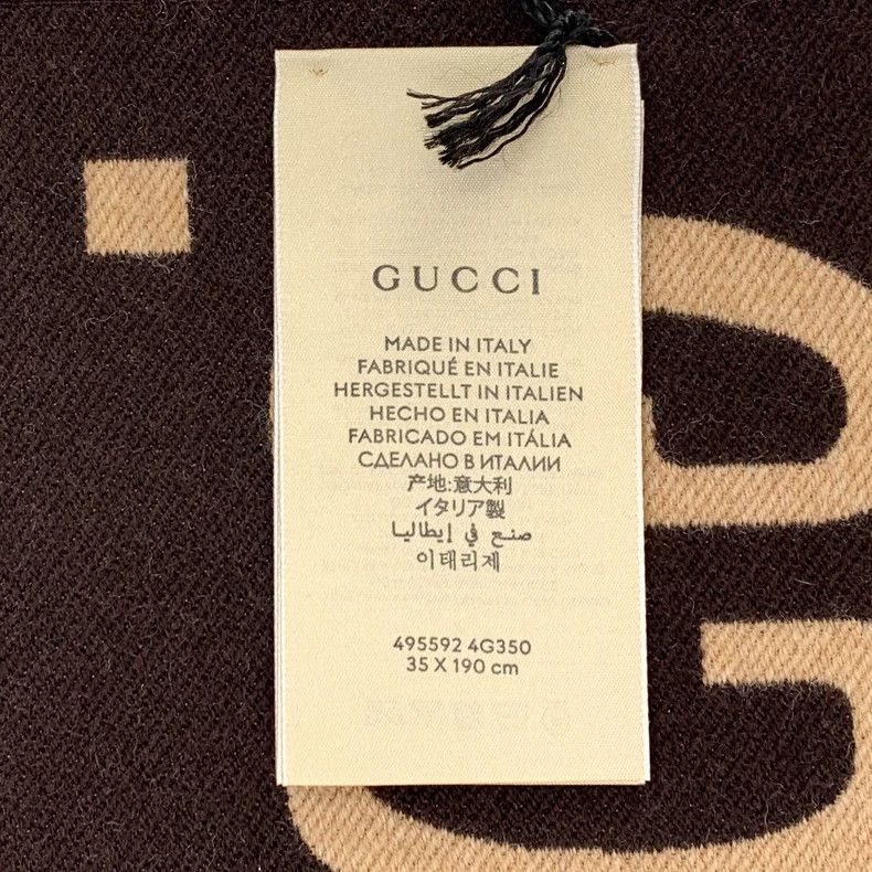 Gucci Gucci Brown logo jacquard full-print wool tassel scarf Size ONE SIZE - 9 Thumbnail