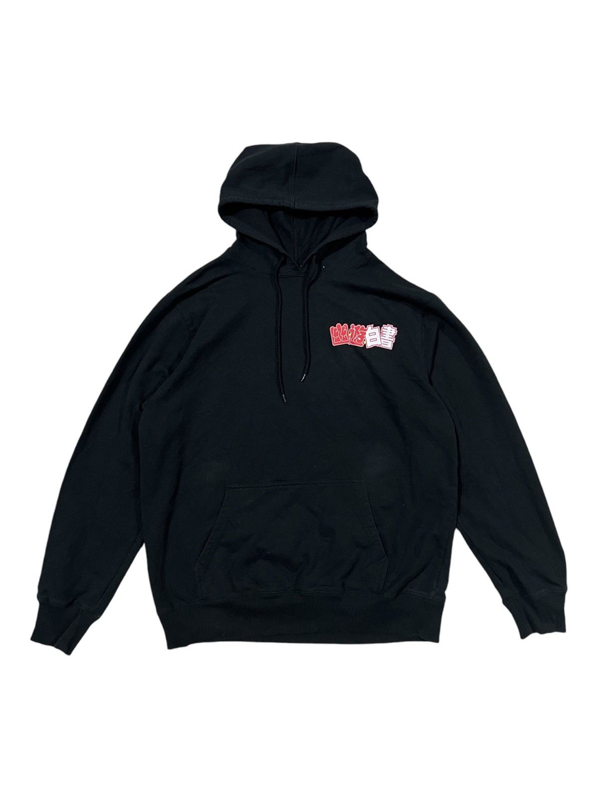 Anime × Japanese Brand × Vintage Vintage 2003 Yu Yu Hakusho 🇯🇵 Anime Funimation Hoodie Size US L / EU 52-54 / 3 - 4 Thumbnail