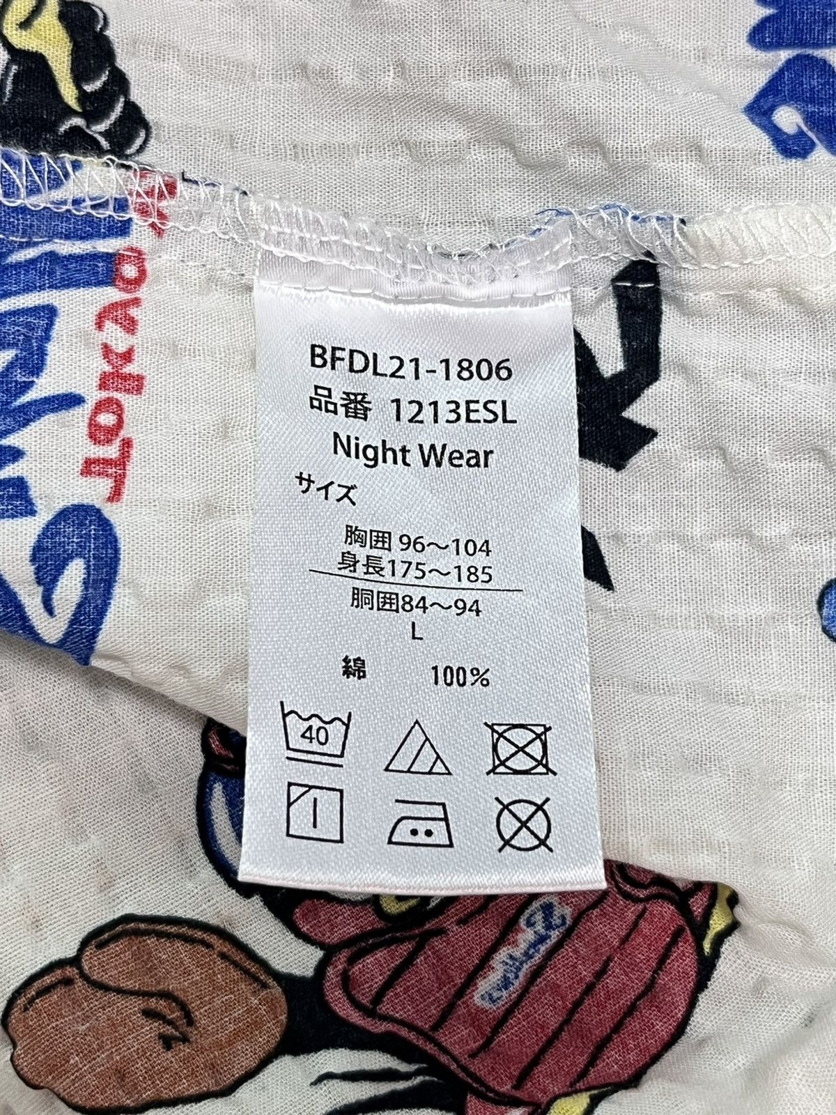 MLB Rare Tokyo Yakult Swallows All Over Print Pajama Set Unisex Size US M / EU 48-50 / 2 - 15 Thumbnail