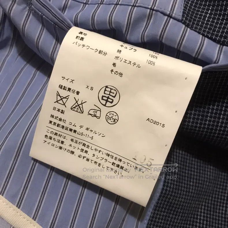 Comme des Garcons Comme Des Garcons African Indian Ethnic Themed Patchwork S Size XS / US 0-2 / IT 36-38 - 8 Thumbnail