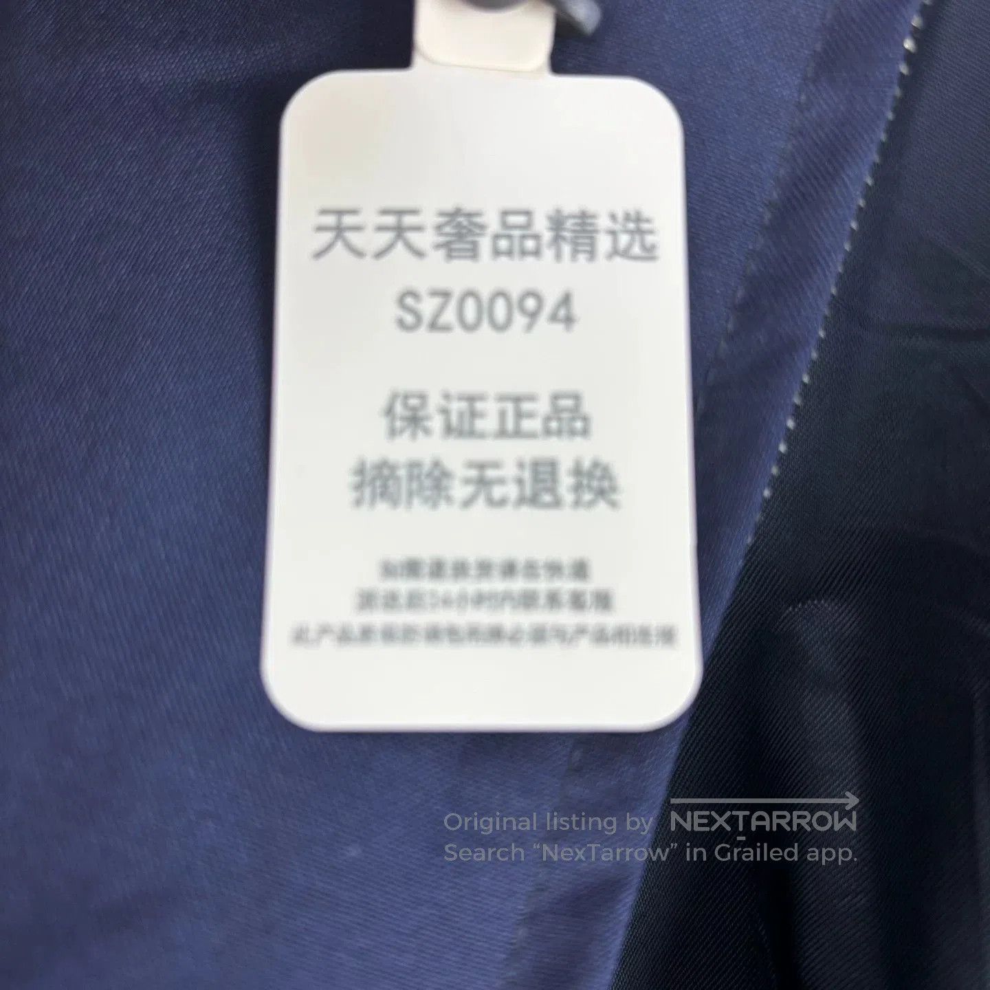 Miu Miu navy striped zip. Size M / US 6-8 / IT 42-44 - 5 Thumbnail