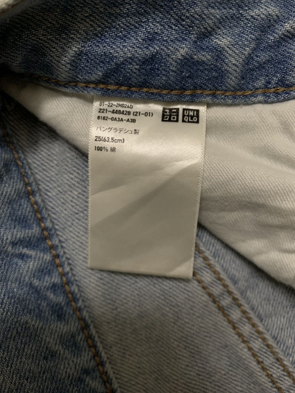Undercover × Uniqlo Vintage Uniqlo Faded Straight Leg Distressed Grunge Jeans Size US 27 - 18 Thumbnail