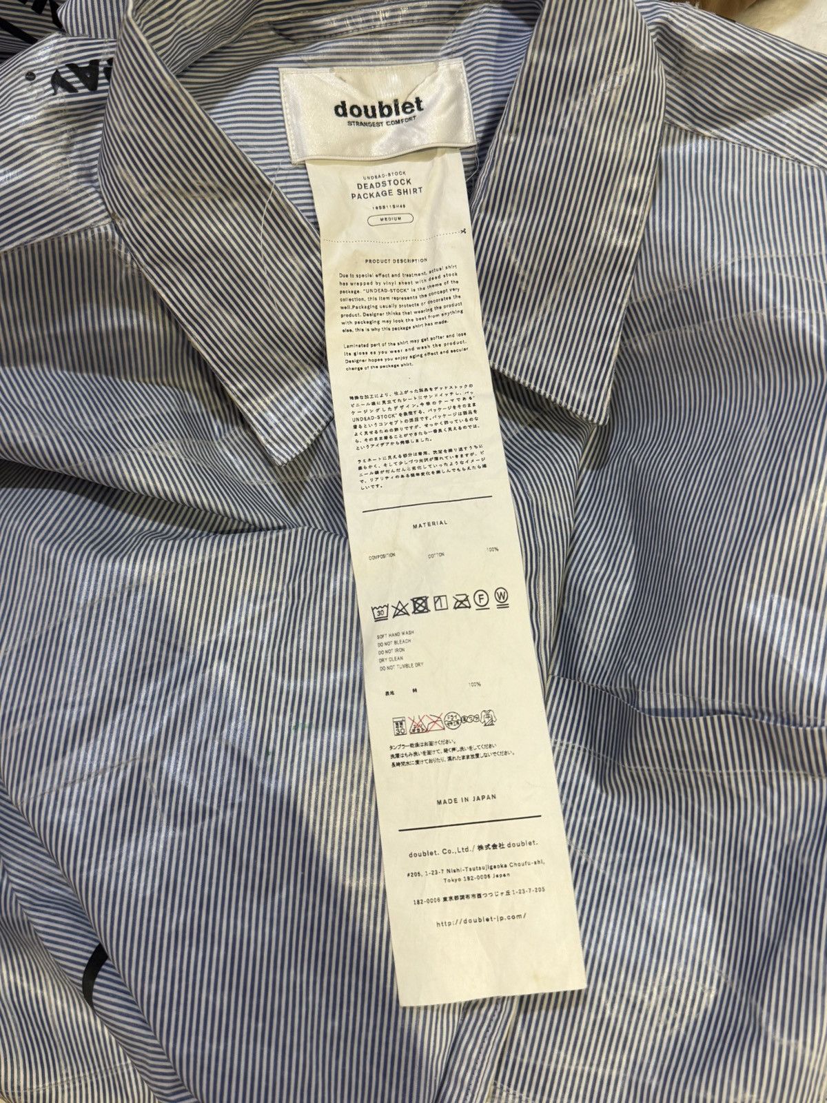 Doublet S/S18 Deadstock Package Shirt Size US M / EU 48-50 / 2 - 3 Thumbnail