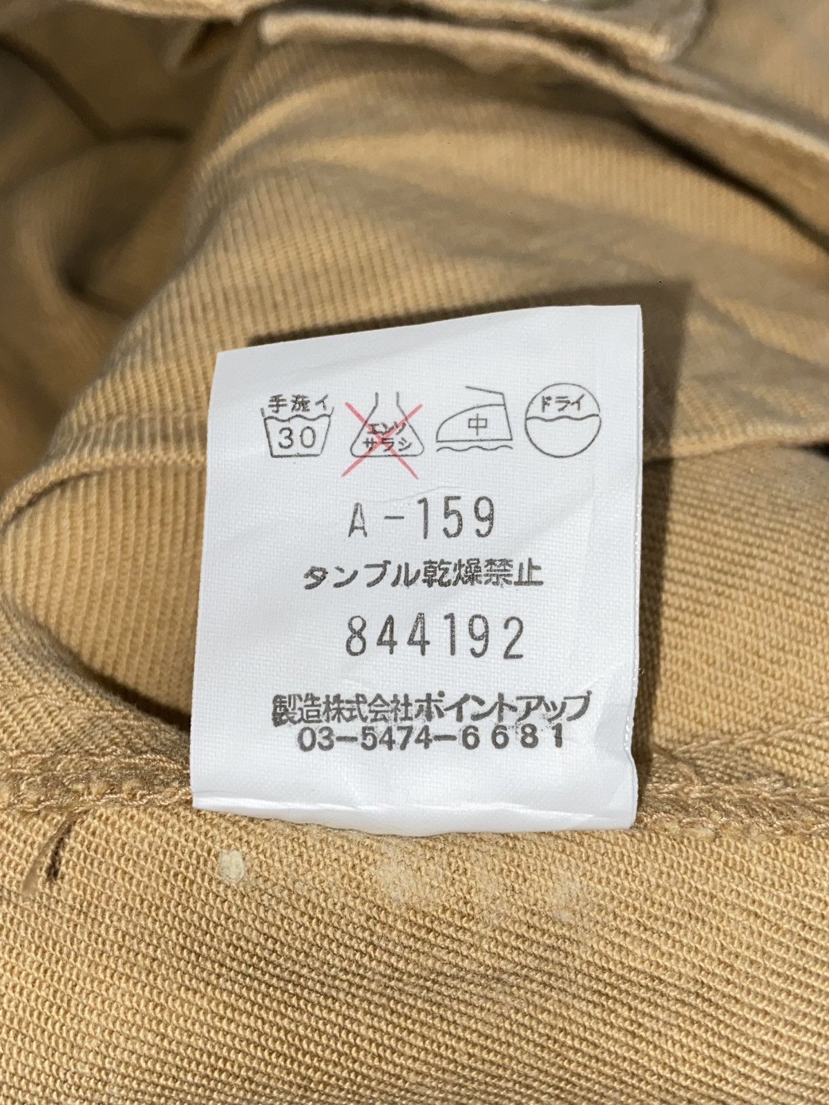 Hai Sporting Gear × Issey Miyake × Vintage HAI SPORTING GEAR Long Pants Size US 26 / EU 42 - 10 Thumbnail