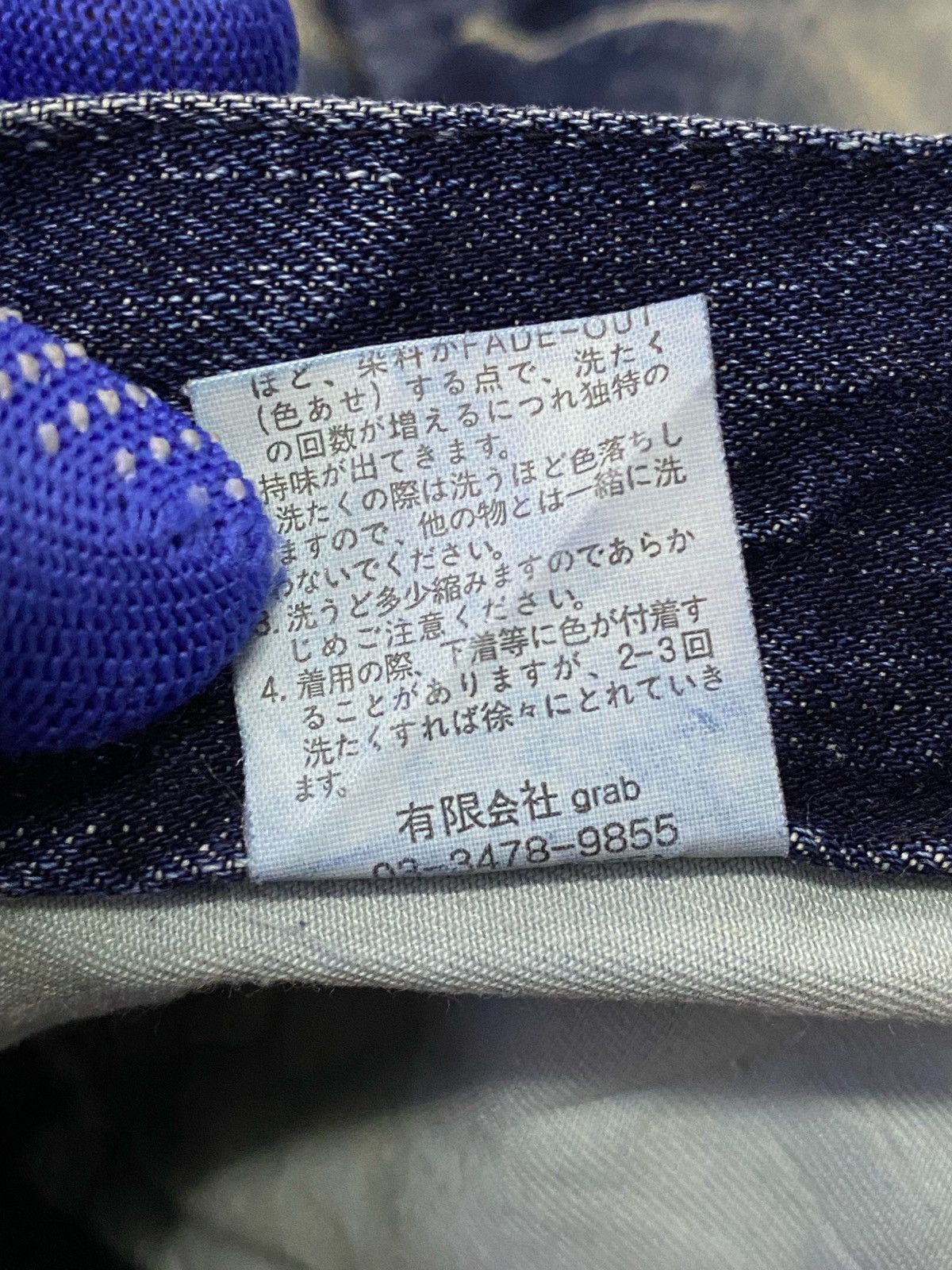 Hysteric Glamour Japanese Brand “MIDAS” Low Rise Glitter Splash BootCut Jeans Size US 30 / EU 46 - 15 Thumbnail