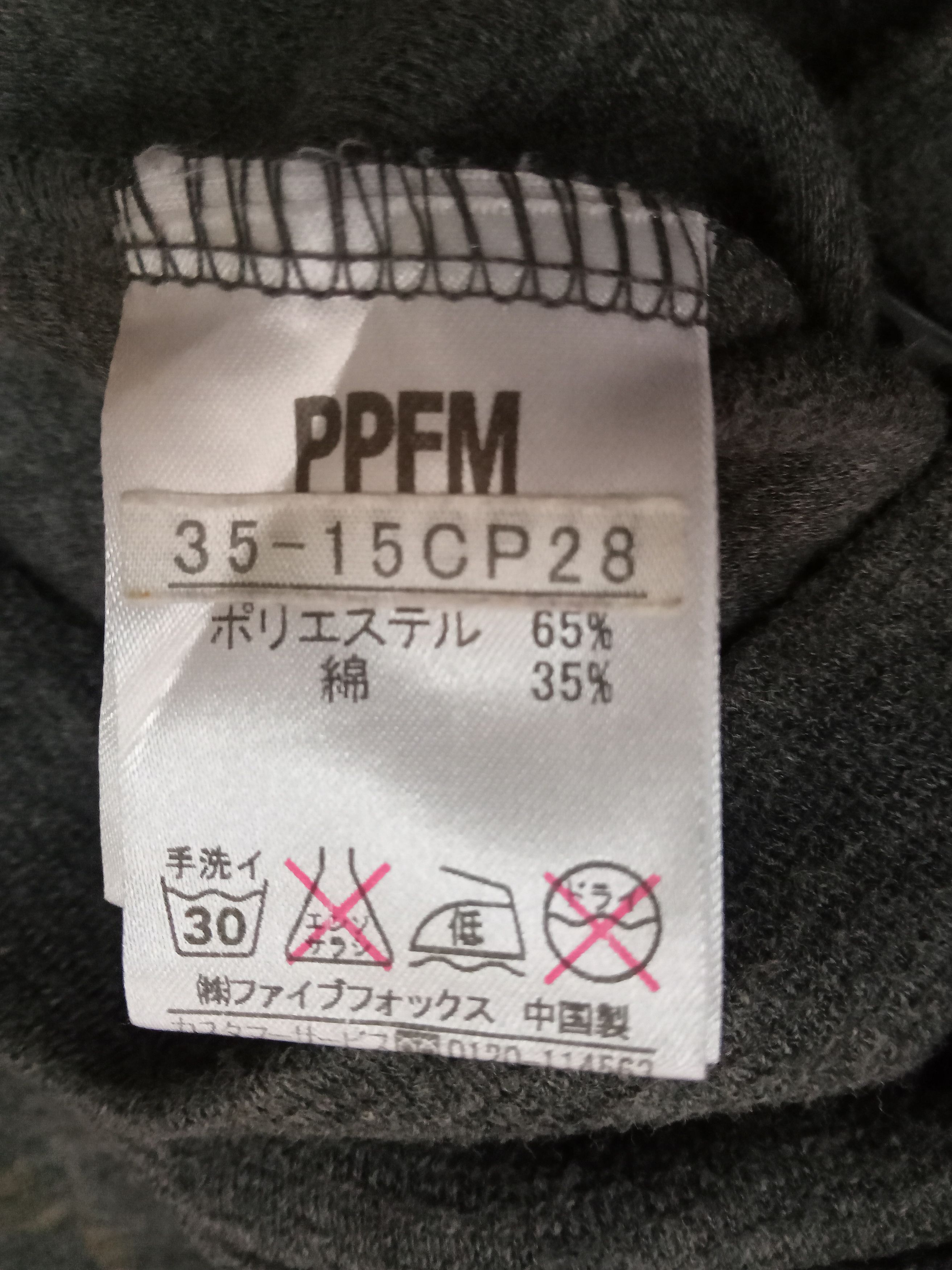 PPFM PPFM Hoodie Zipped Jacket Size US M / EU 48-50 / 2 - 5 Thumbnail