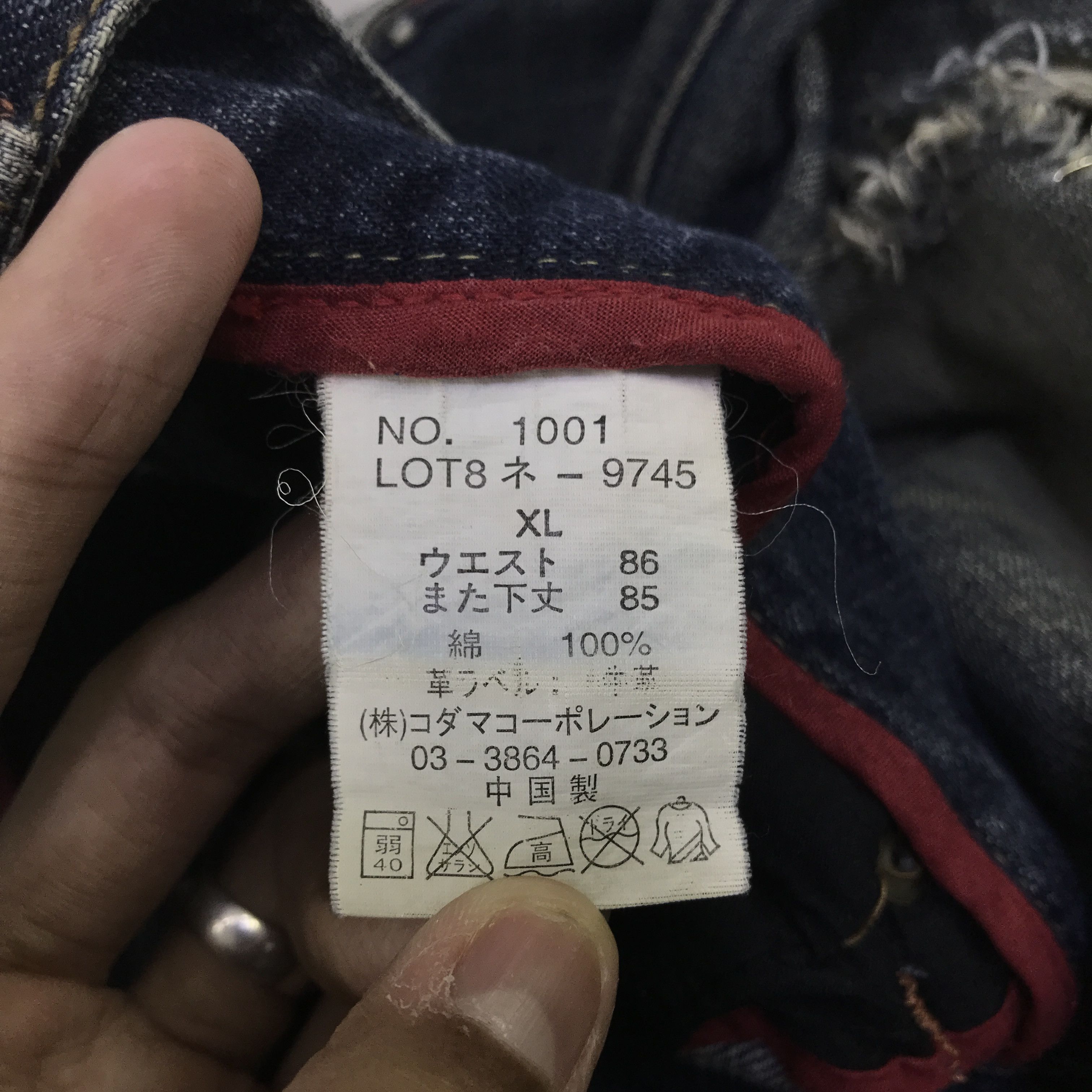 Japanese Brand Vintage Urban Craft Distressed Jeans pants K129B15 Size US 32 / EU 48 - 17 Thumbnail