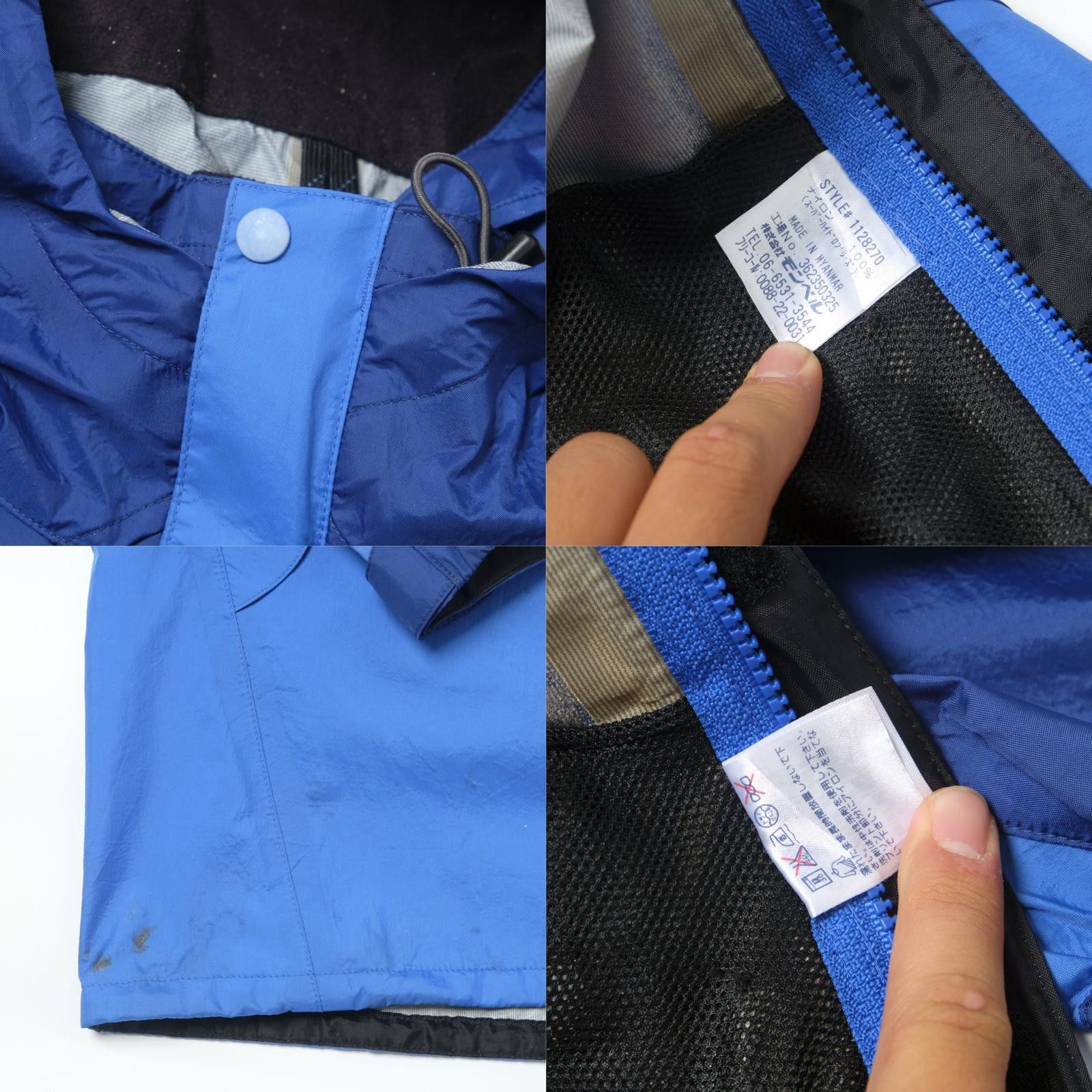 Montbell Montbell Thinsulate Jacket (L/XL) Size US L / EU 52-54 / 3 - 5 Thumbnail