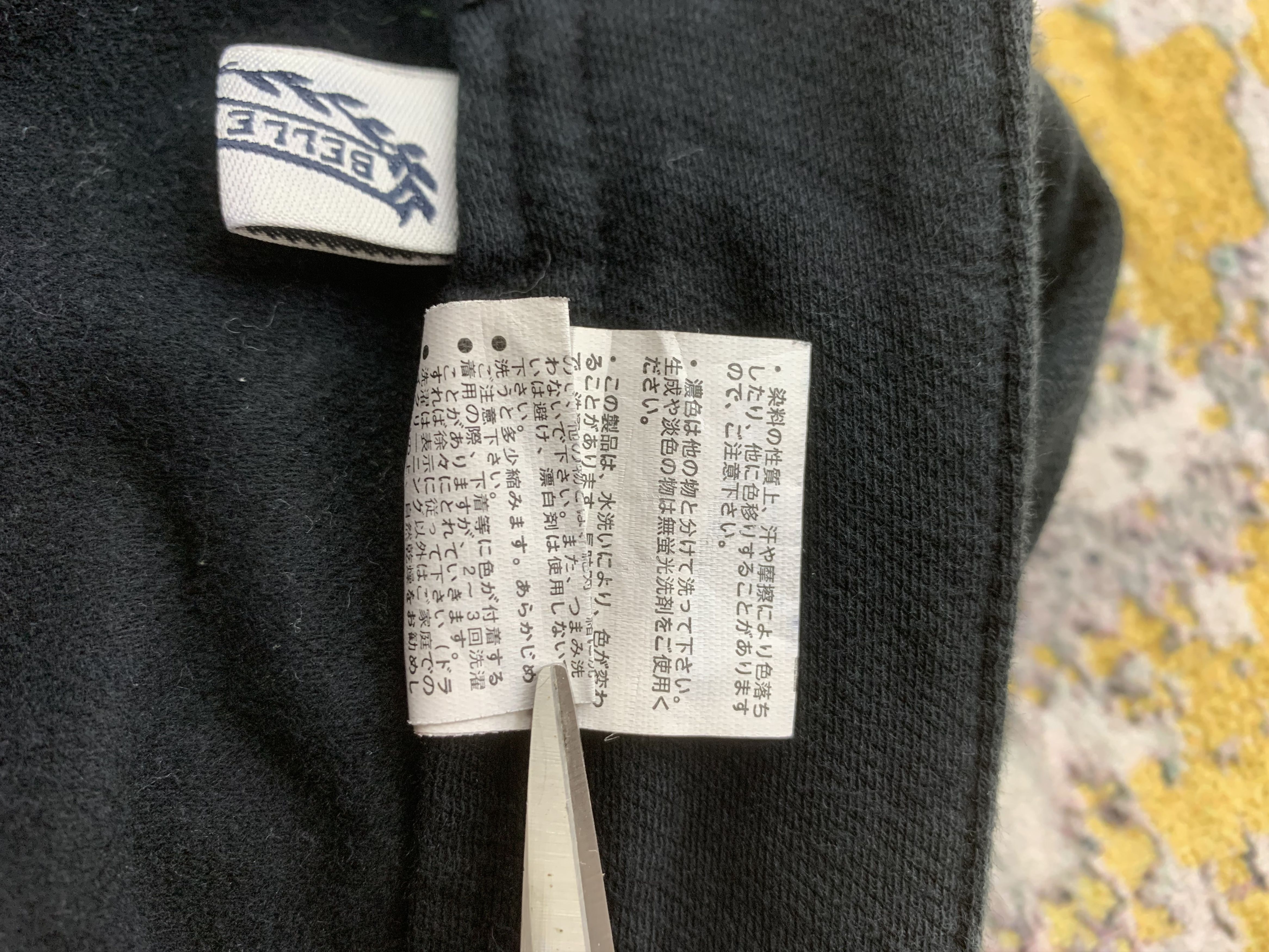 Japanese Brand × Vintage Bellejeanne Vintage Pants size 30 Size 30" / US 8 / IT 44 - 7 Thumbnail