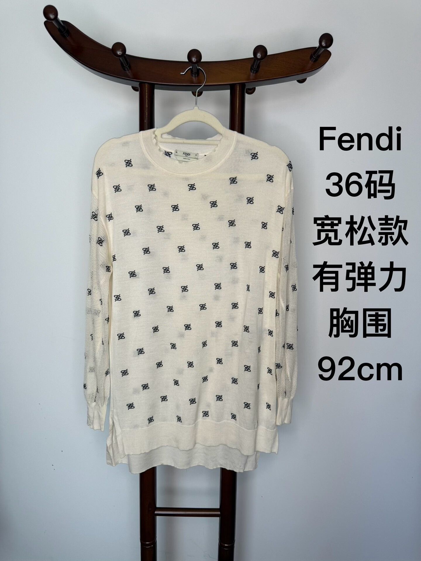 Fendi Fendi Logo Embroidered Loose Sweater Size US S / EU 44-46 / 1 - 1 Thumbnail