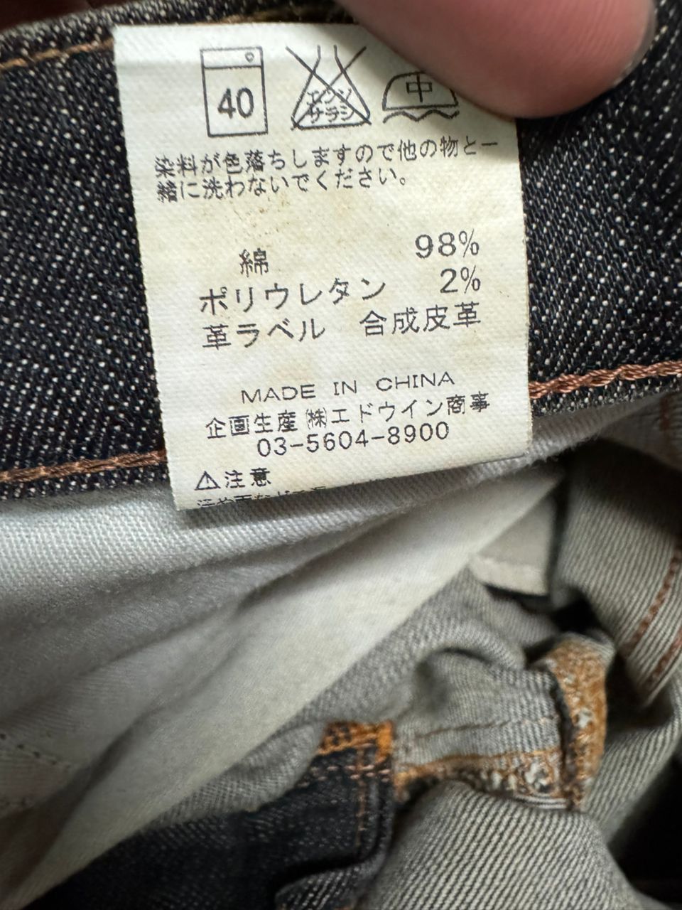Wrangler 💥Vintage 90s Style Wrangler MudWashed Distress Dark Jeans Size US 29 - 12 Thumbnail