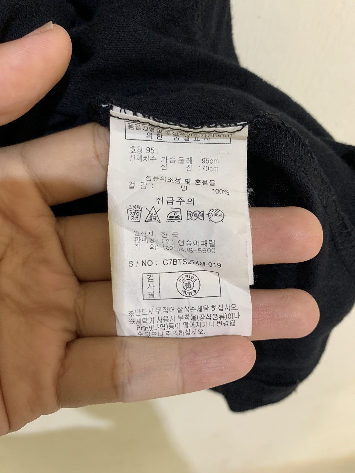 Beauty Beast × Hysteric Glamour × If Six Was Nine A SHIRT THAT SAYS YOU FLYING WITHOUT WINGS Size US S / EU 44-46 / 1 - 8 Thumbnail