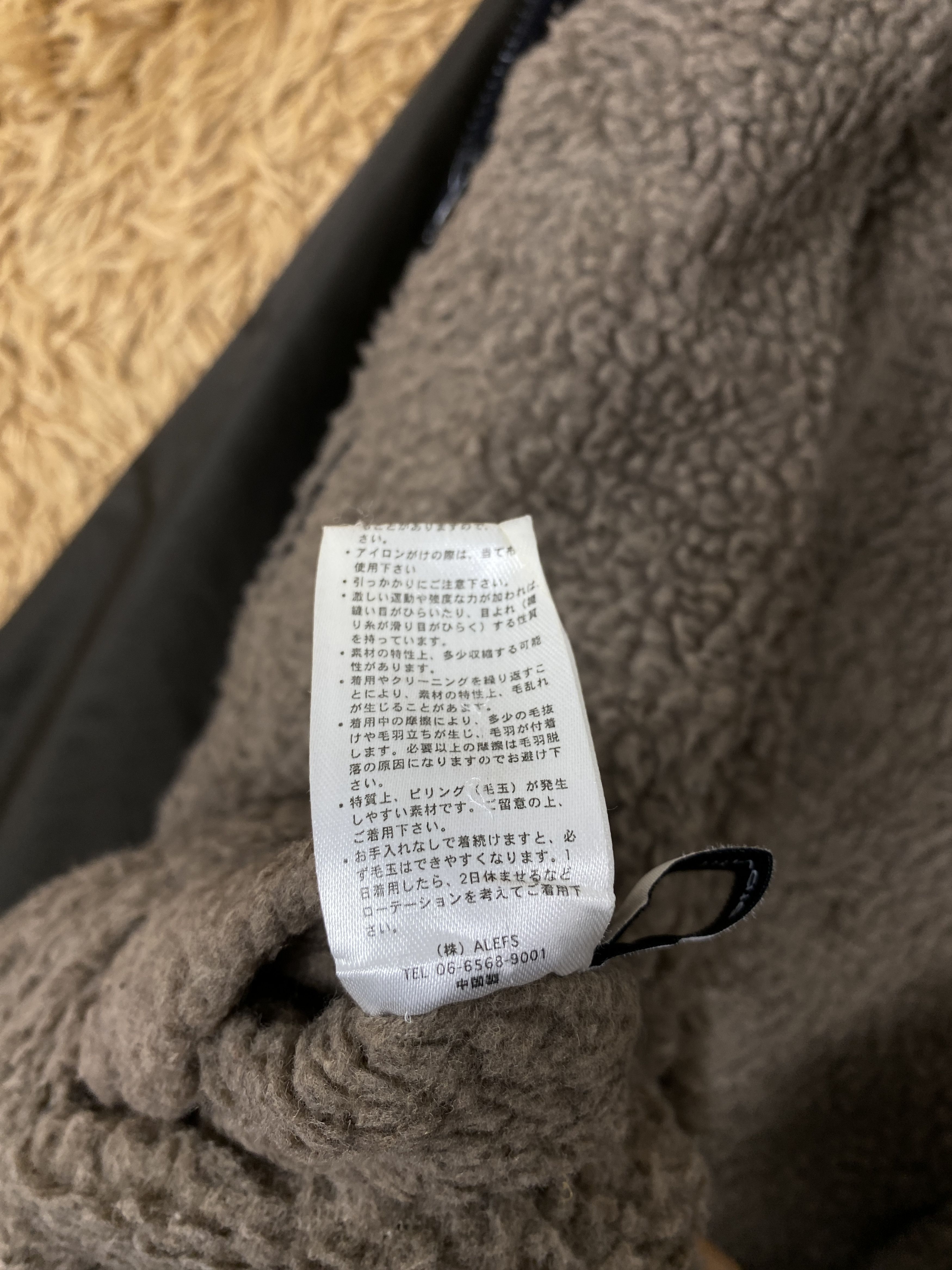 Japanese Brand Vintage Titivate Sherpa Reversible Jacket Size US M / EU 48-50 / 2 - 10 Thumbnail
