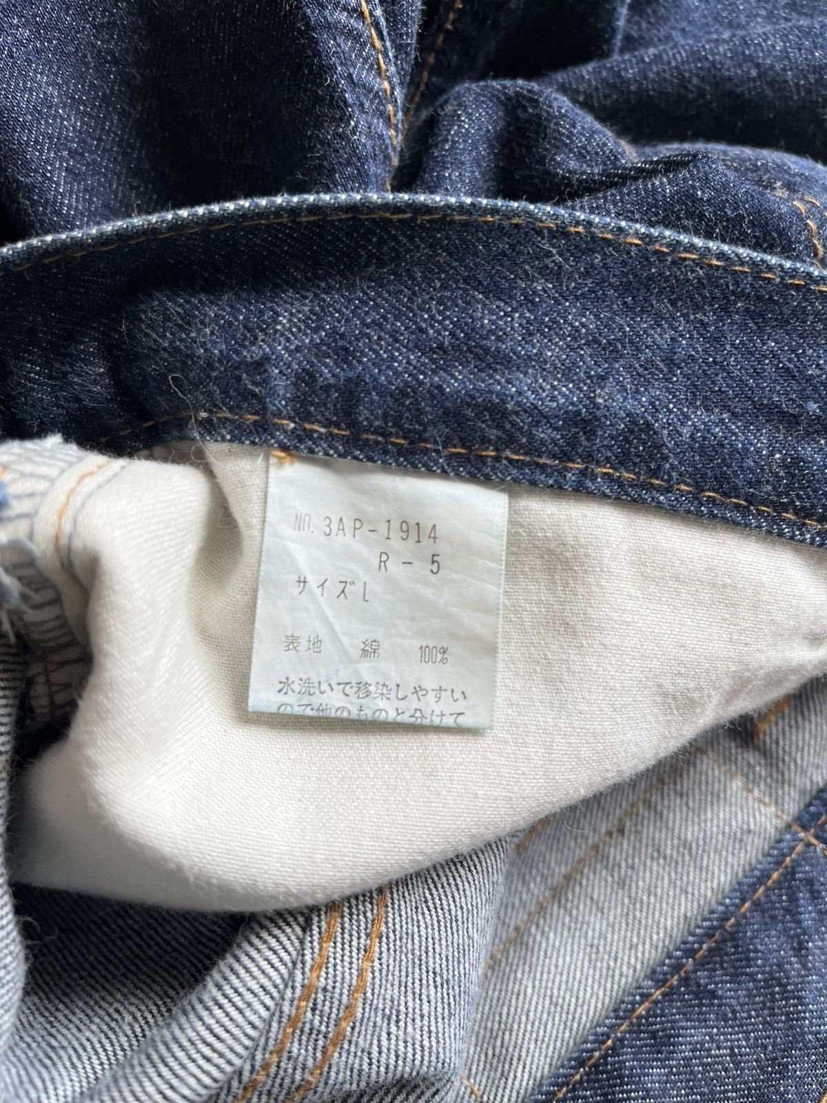 Hysteric Glamour Vintage Y2K Hysterics Raiders logo jeans Size US 32 / EU 48 - 15 Thumbnail