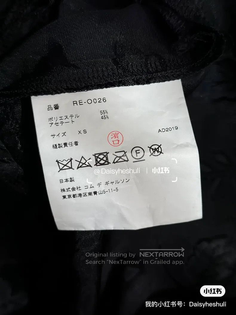 Comme des Garcons Comme Des Garcons Embroidered loose dress Size XS / US 0-2 / IT 36-38 - 8 Thumbnail
