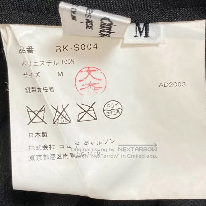 Comme des Garcons Comme des Garcons size M Retro Black Pleated Skirt Size 22" - 8 Thumbnail