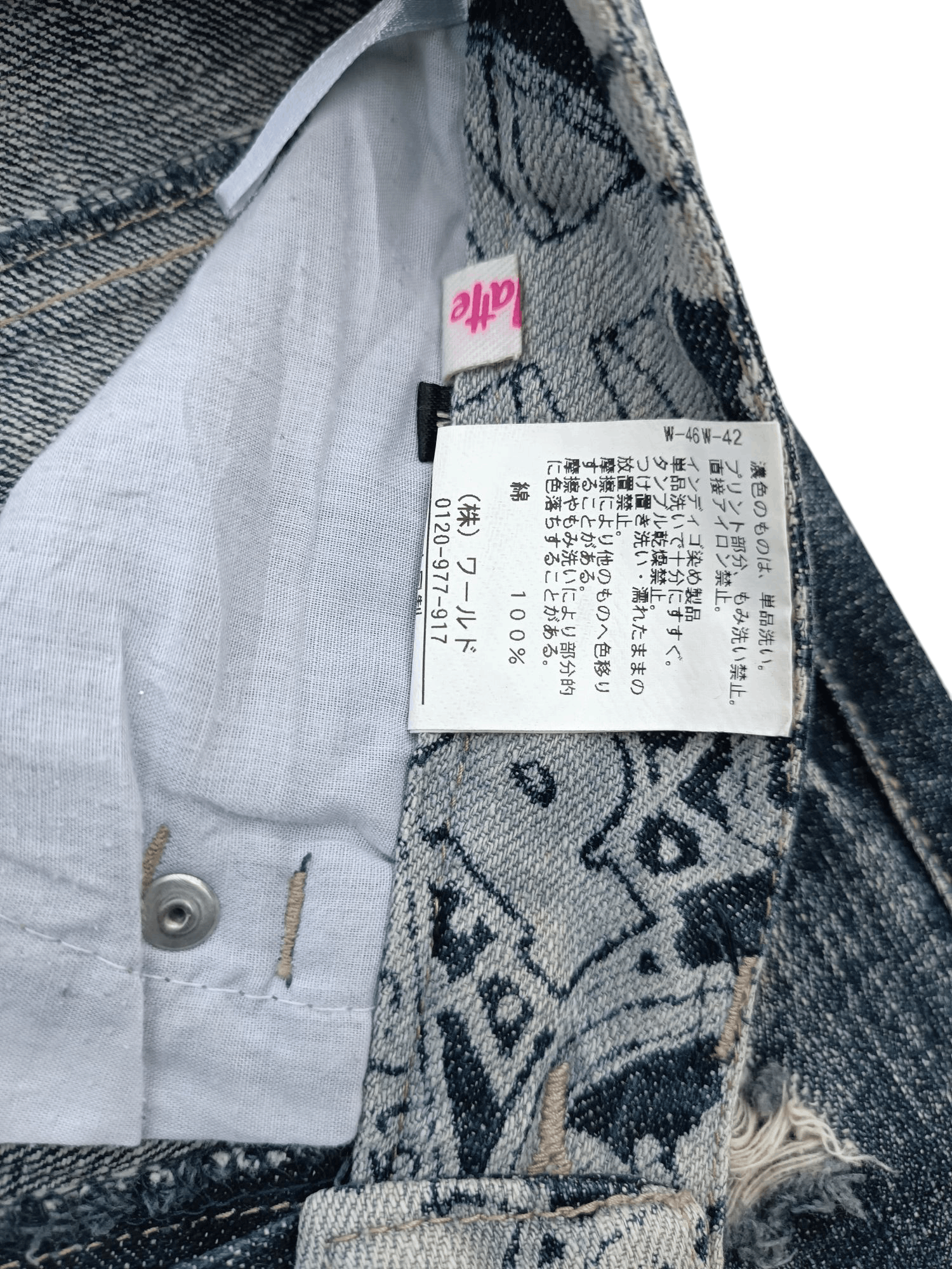 Japanese Brand × Vintage Japanese Skinny Denim Jeans PINK LATTE Patchworks E214 Size US 30 / EU 46 - 15 Thumbnail