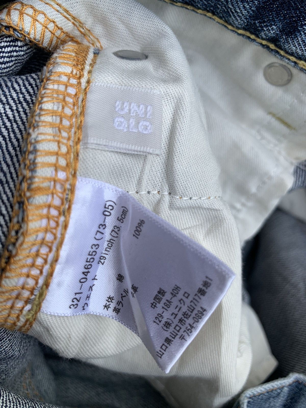 Undercover × Uniqlo Vintage Uniqlo S-003 Blue Wash Straight Cut Denim Jeans W30 Size US 30 / EU 46 - 11 Thumbnail