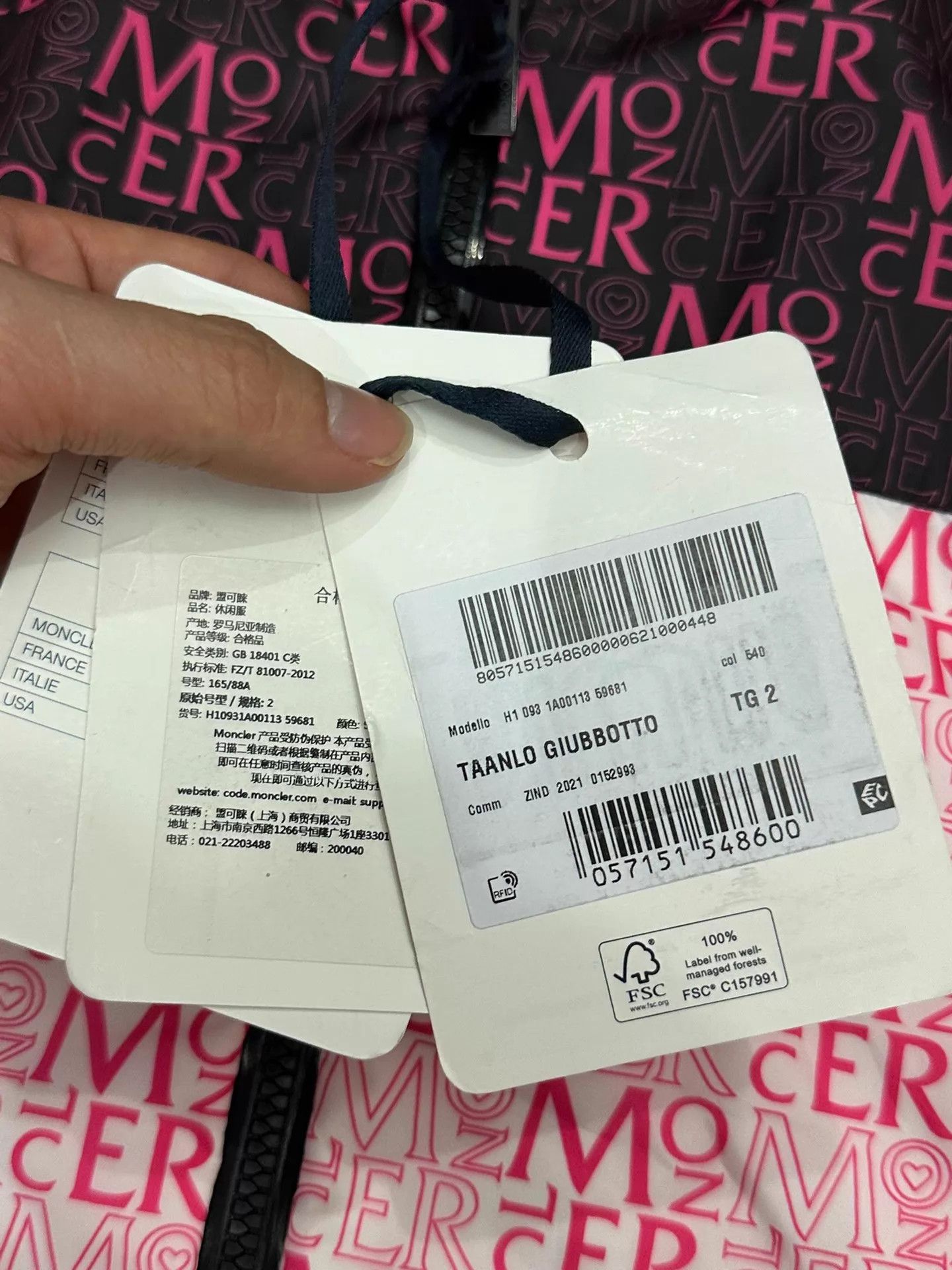 Moncler Moncler V-Day Limited Full Print Hooded Jacket M Size M / US 6-8 / IT 42-44 - 3 Thumbnail