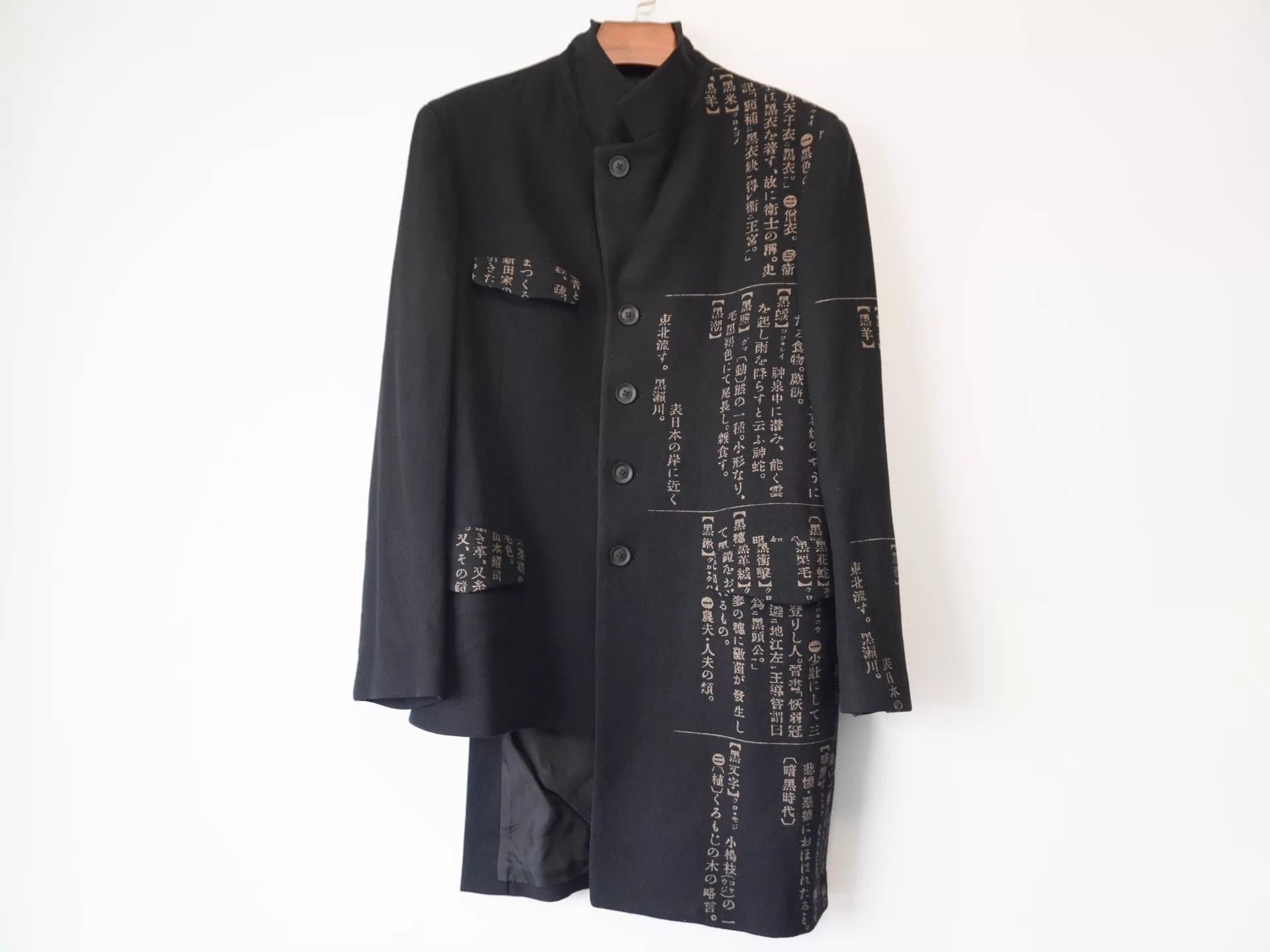 Yohji Yamamoto Yohji Yamamoto 19AW Diction Discharge Coat Sz 2-3 Size US M / EU 48-50 / 2 - 2 Thumbnail