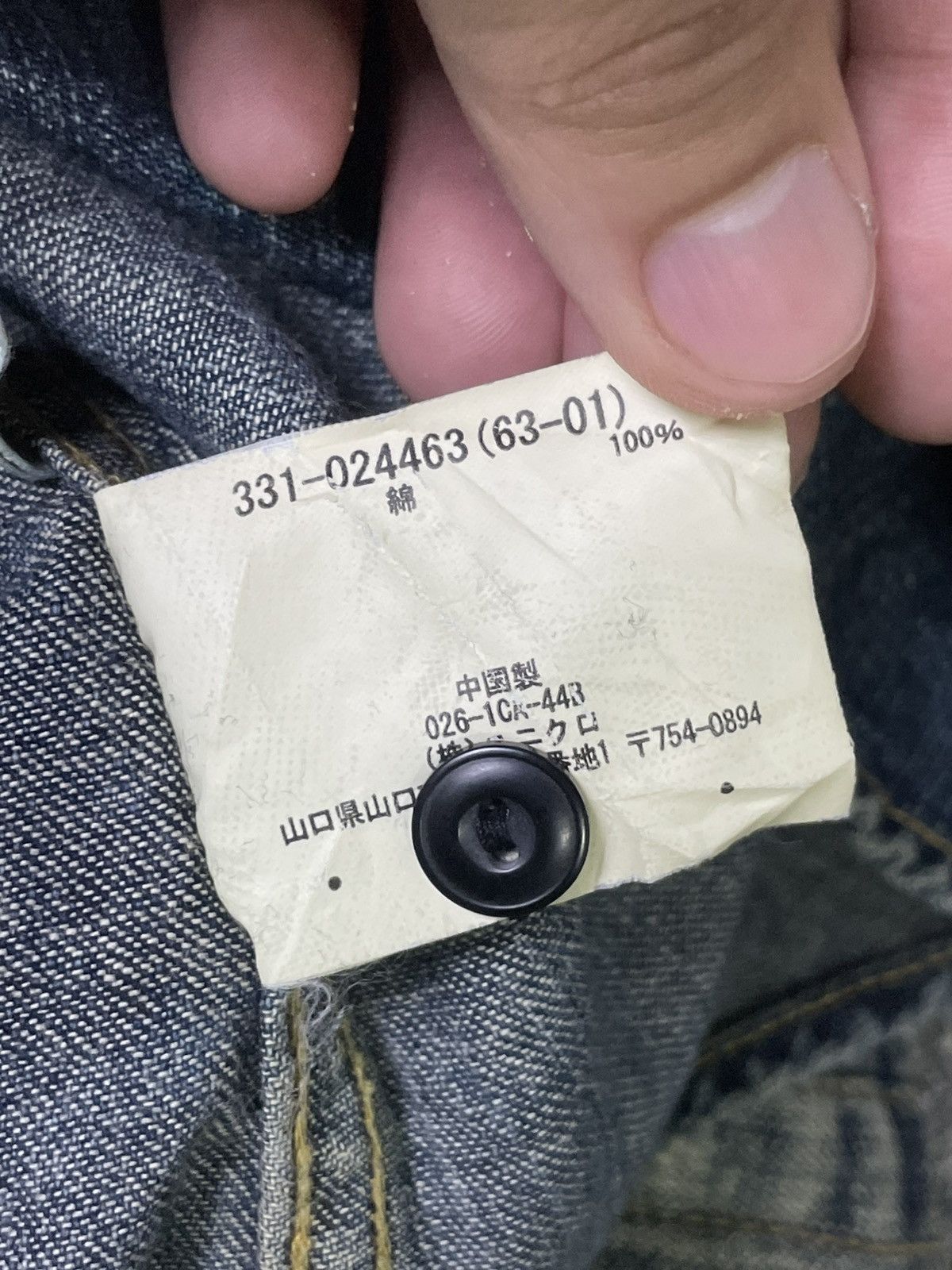 Japanese Brand × Uniqlo × Vintage Uniqlo Denim Long Sleeve Shirt (52) Size US L / EU 52-54 / 3 - 5 Thumbnail
