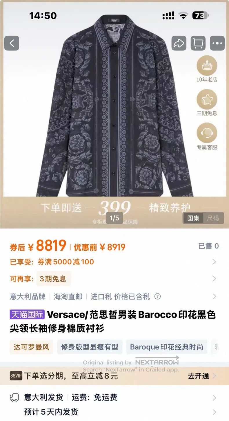 Versace Versace Long-sleeved shirt Size US S / EU 44-46 / 1 - 5 Thumbnail